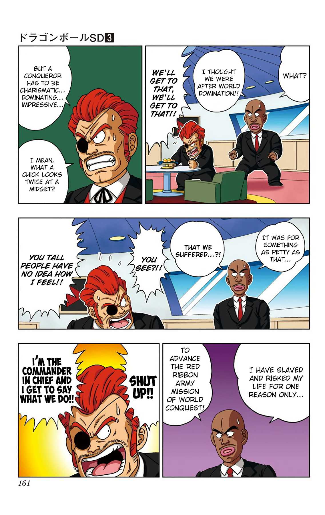 Dragon Ball SD Chapter 27 page 15 - Chapter 27: Son Goku's Charge!