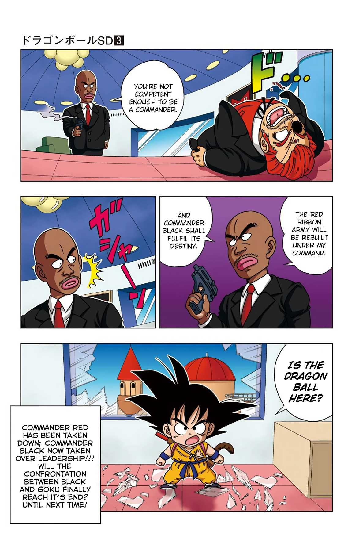 Dragon Ball SD Chapter 27 page 17 - Chapter 27: Son Goku's Charge!