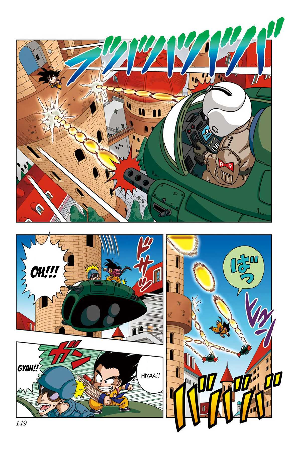 Dragon Ball SD Chapter 27 page 3 - Chapter 27: Son Goku's Charge!