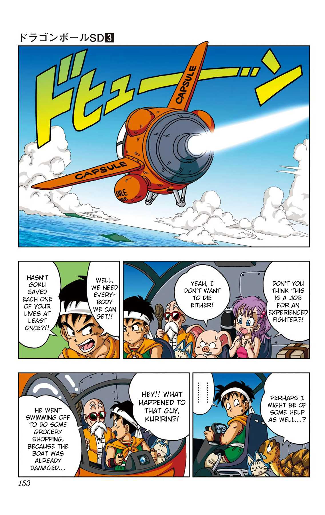 Dragon Ball SD Chapter 27 page 7 - Chapter 27: Son Goku's Charge!