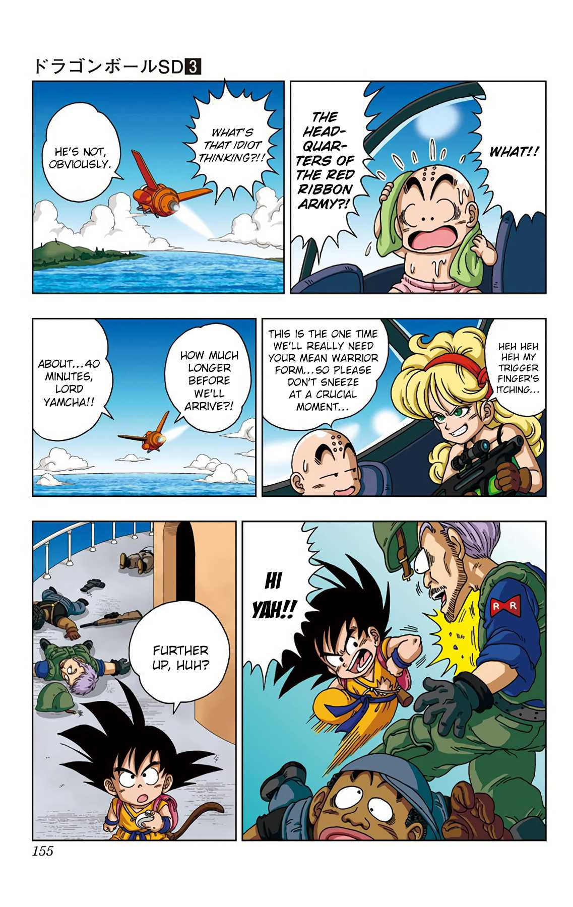Dragon Ball SD Chapter 27 page 9 - Chapter 27: Son Goku's Charge!