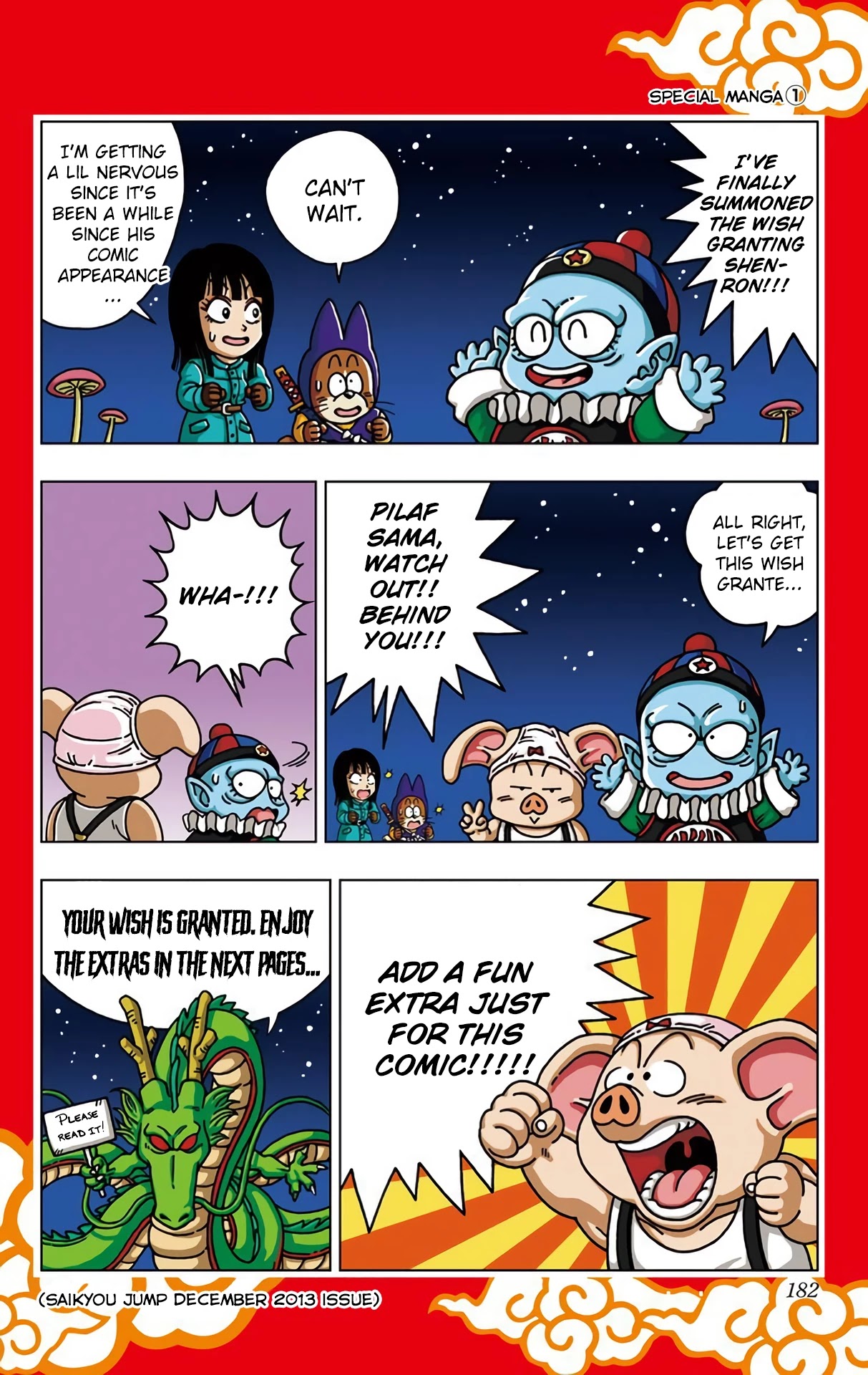 Dragon Ball SD Chapter 28.5 page 1 - Chapter 28.5: Volume 3 Omakes