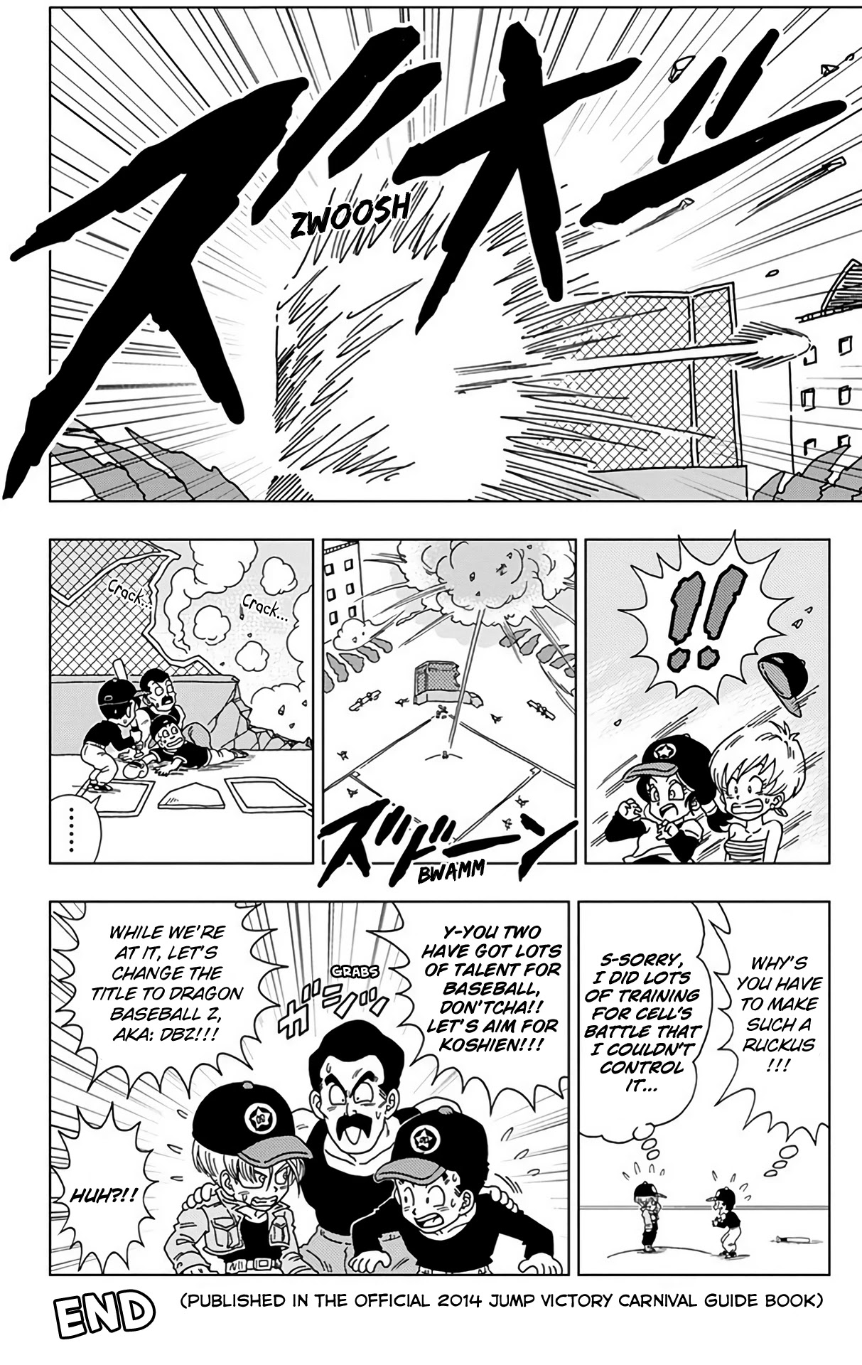 Dragon Ball SD Chapter 28.5 page 6 - Chapter 28.5: Volume 3 Omakes