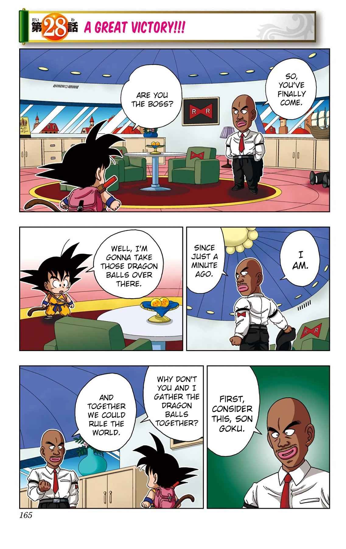 Dragon Ball SD Chapter 28 page 1 - Chapter 28: A Great Victory!!!
