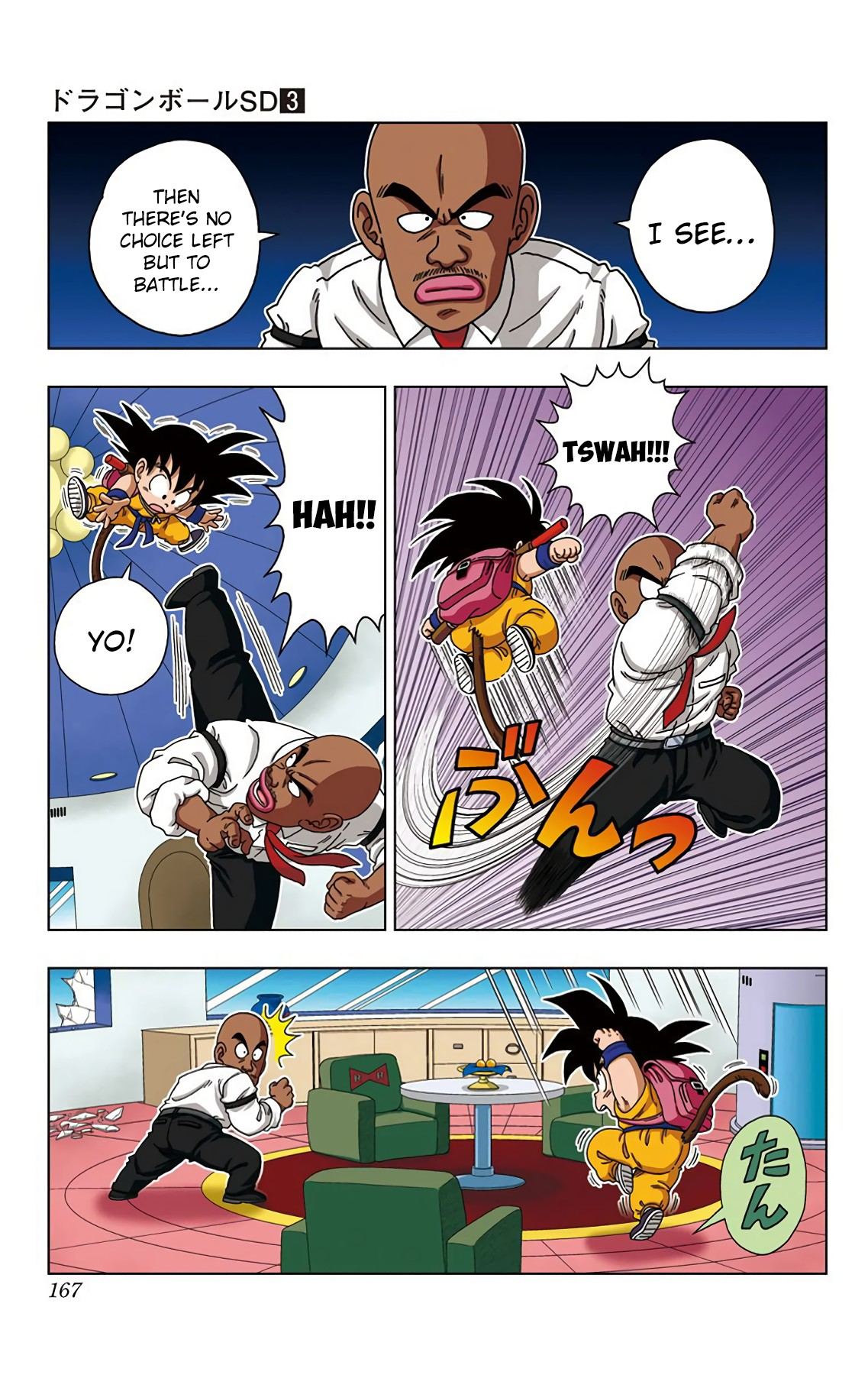 Dragon Ball SD Chapter 28 page 3 - Chapter 28: A Great Victory!!!