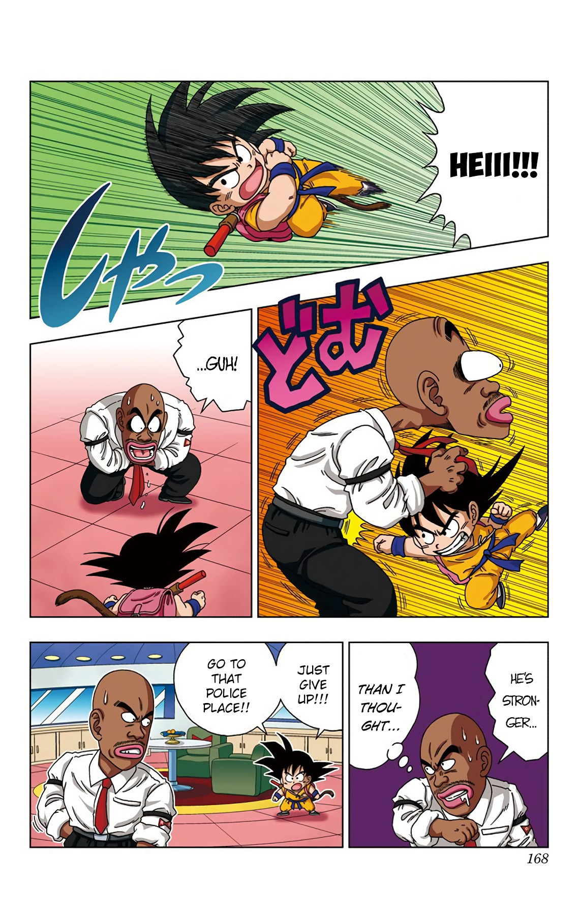Dragon Ball SD Chapter 28 page 4 - Chapter 28: A Great Victory!!!