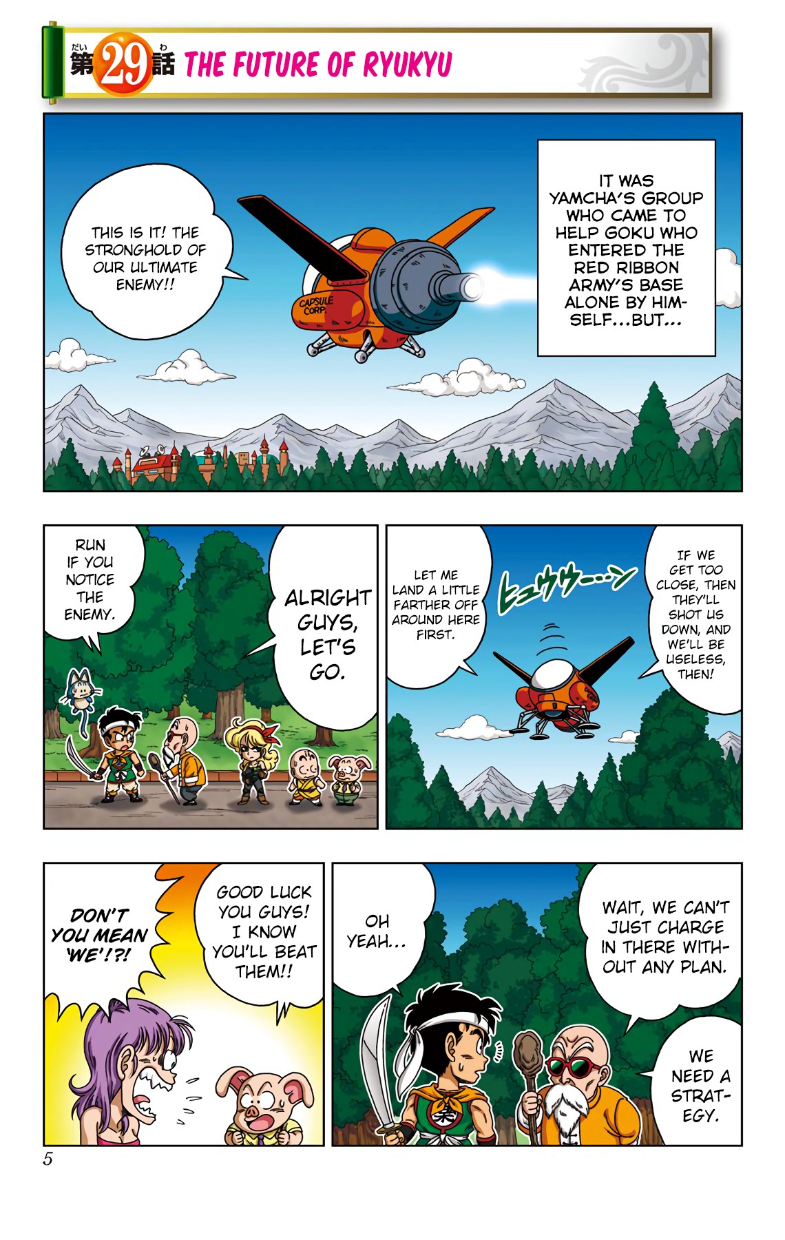 Dragon Ball SD Chapter 29 page 6 - Chapter 29: The Future of Ryukyu