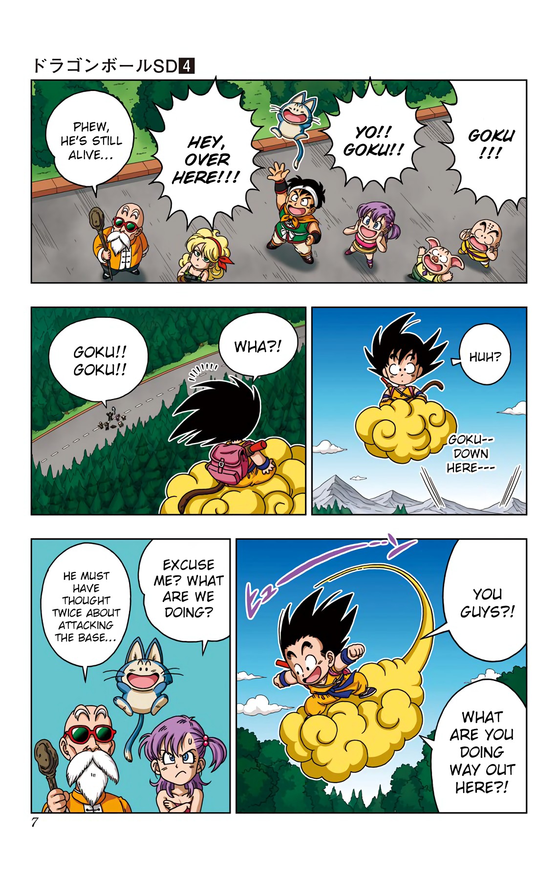 Dragon Ball SD Chapter 29 page 8 - Chapter 29: The Future of Ryukyu