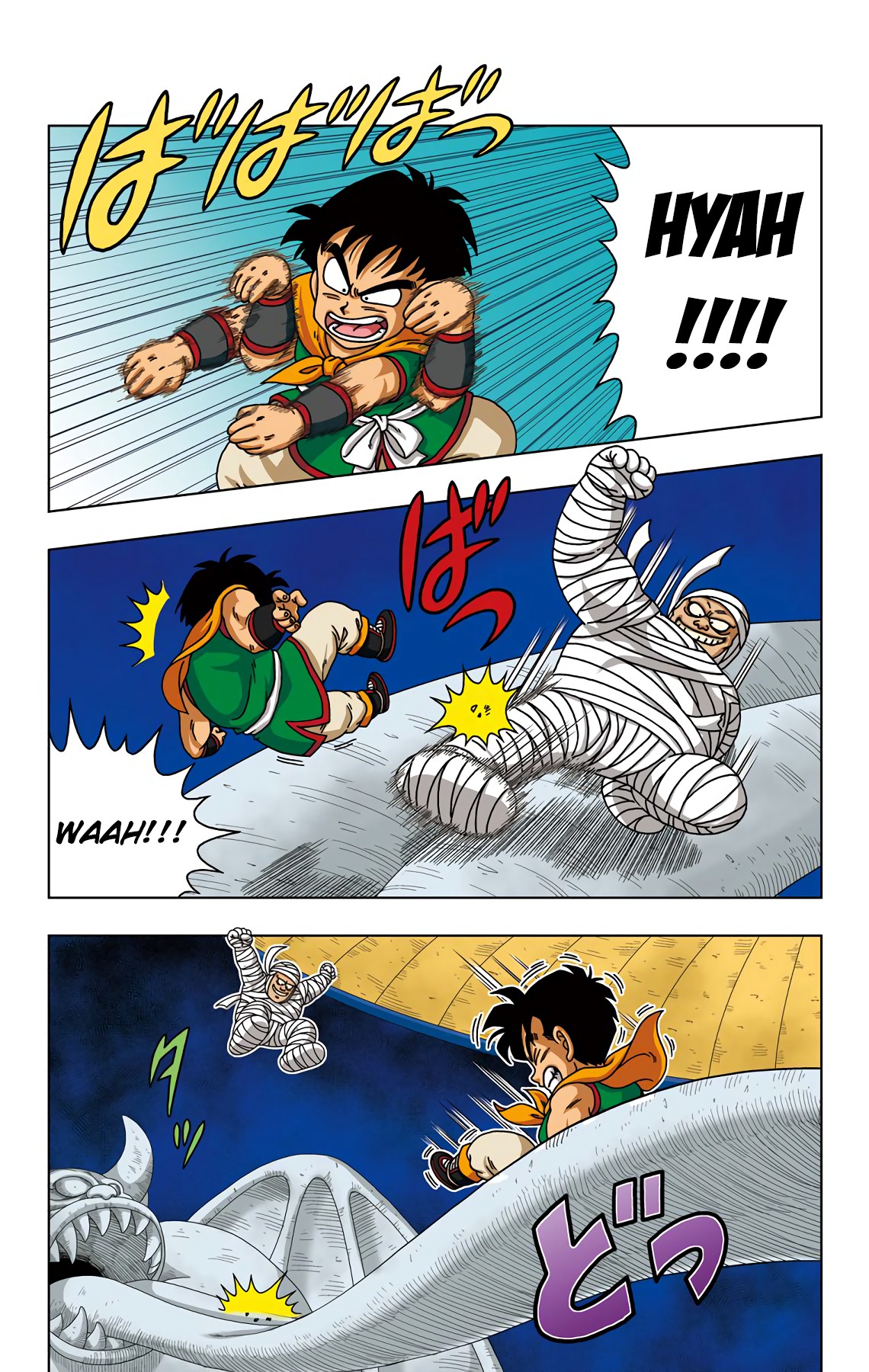 Dragon Ball SD Chapter 30 page 15 - Chapter 30: Battle of the Bleeders!