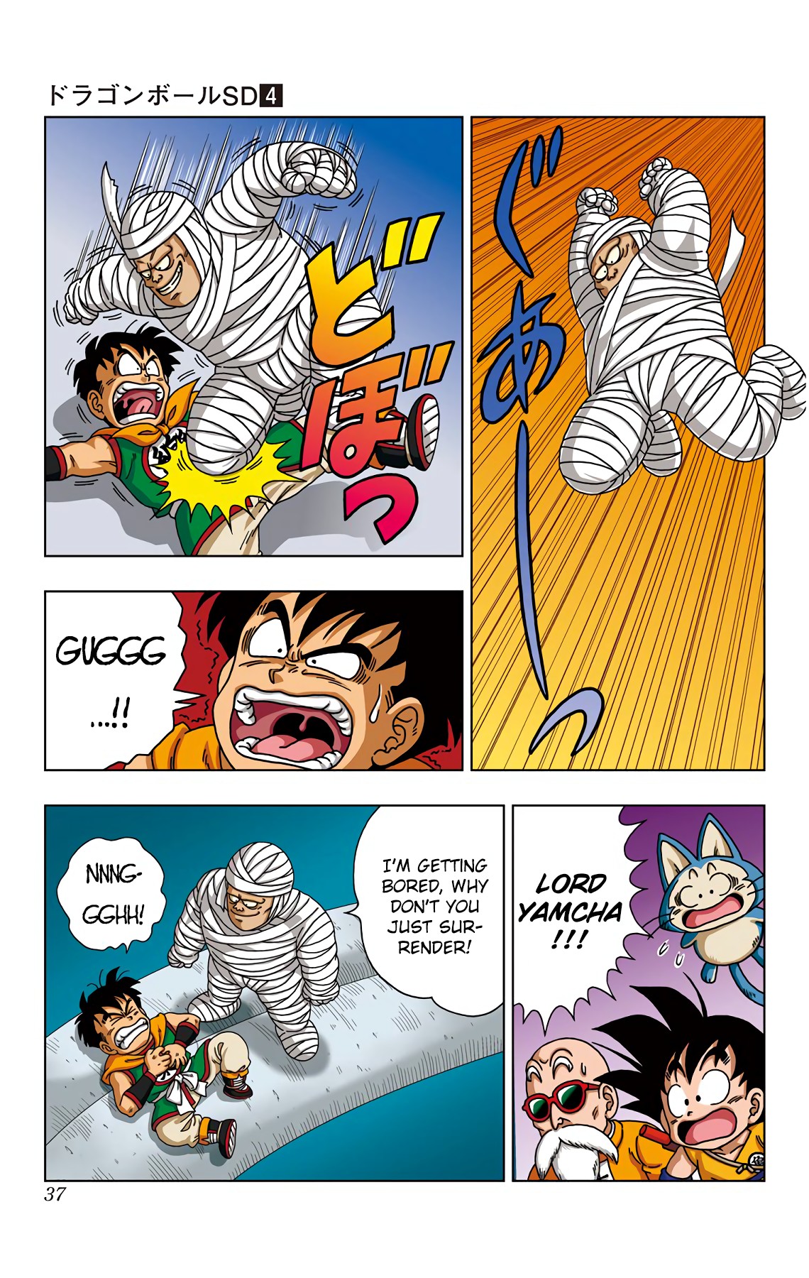 Dragon Ball SD Chapter 30 page 16 - Chapter 30: Battle of the Bleeders!