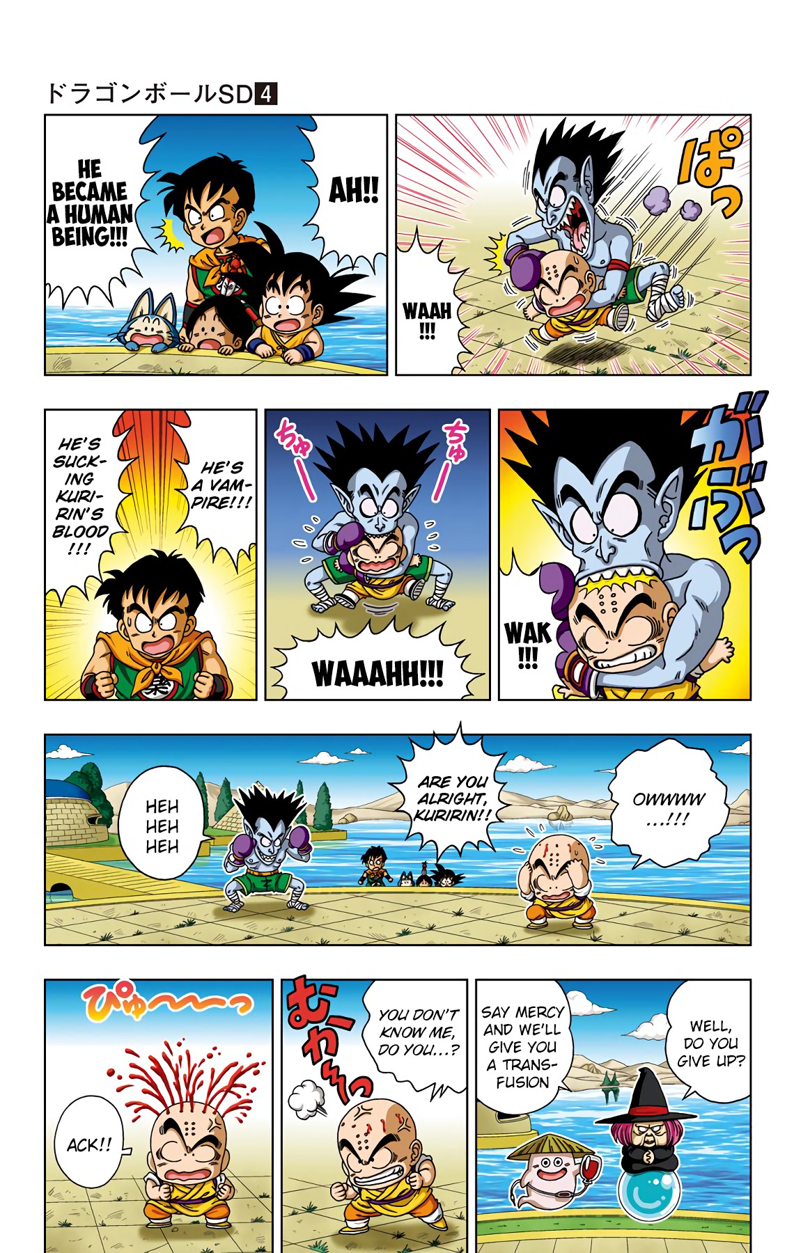 Dragon Ball SD Chapter 30 page 4 - Chapter 30: Battle of the Bleeders!