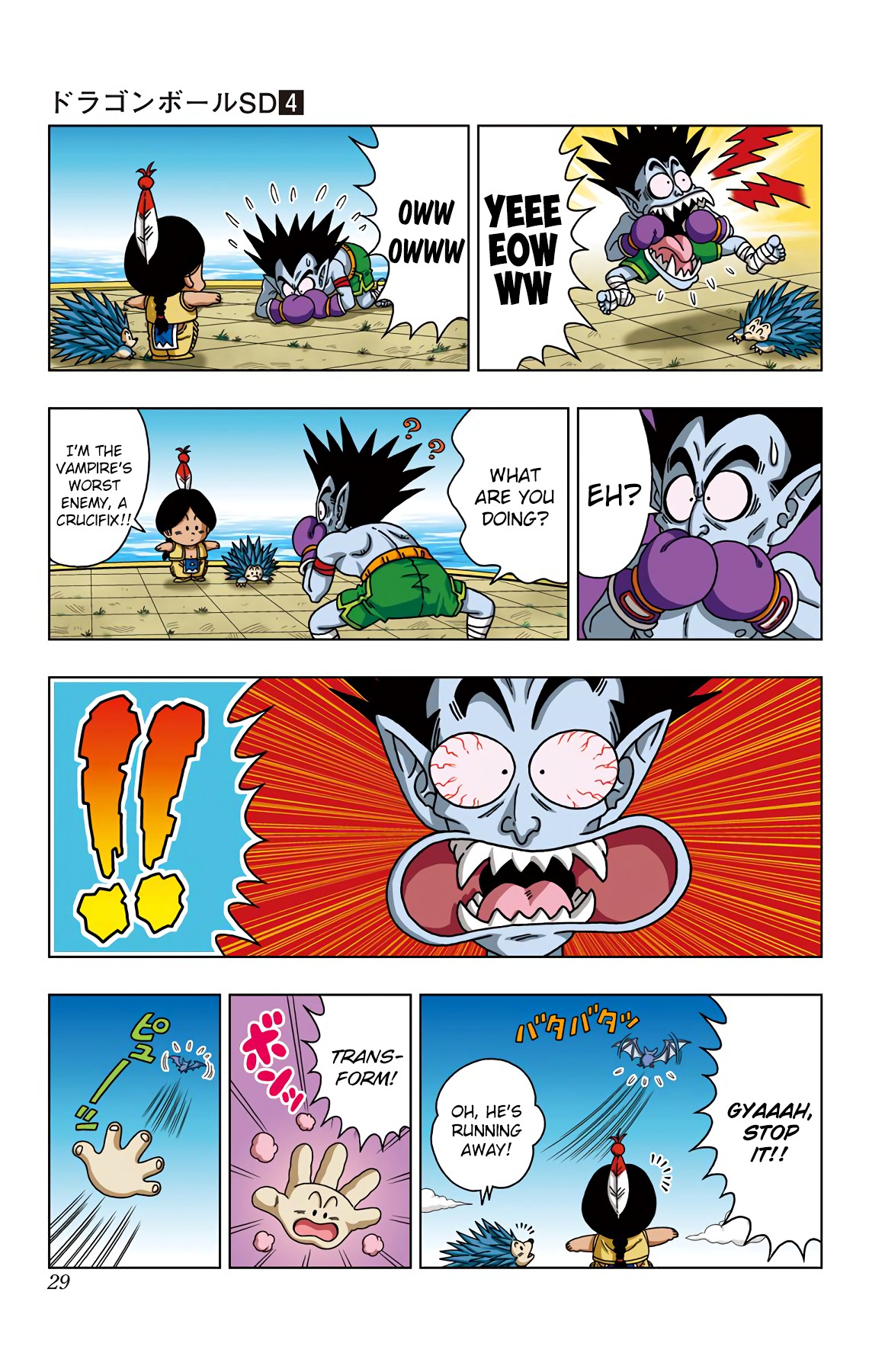 Dragon Ball SD Chapter 30 page 8 - Chapter 30: Battle of the Bleeders!