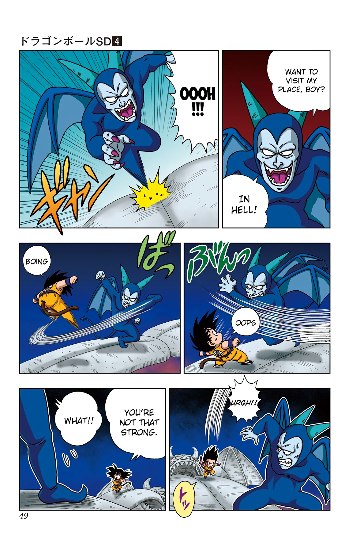 Dragon Ball SD Chapter 31 page 10 - Chapter 31: The Devil's Cesspool