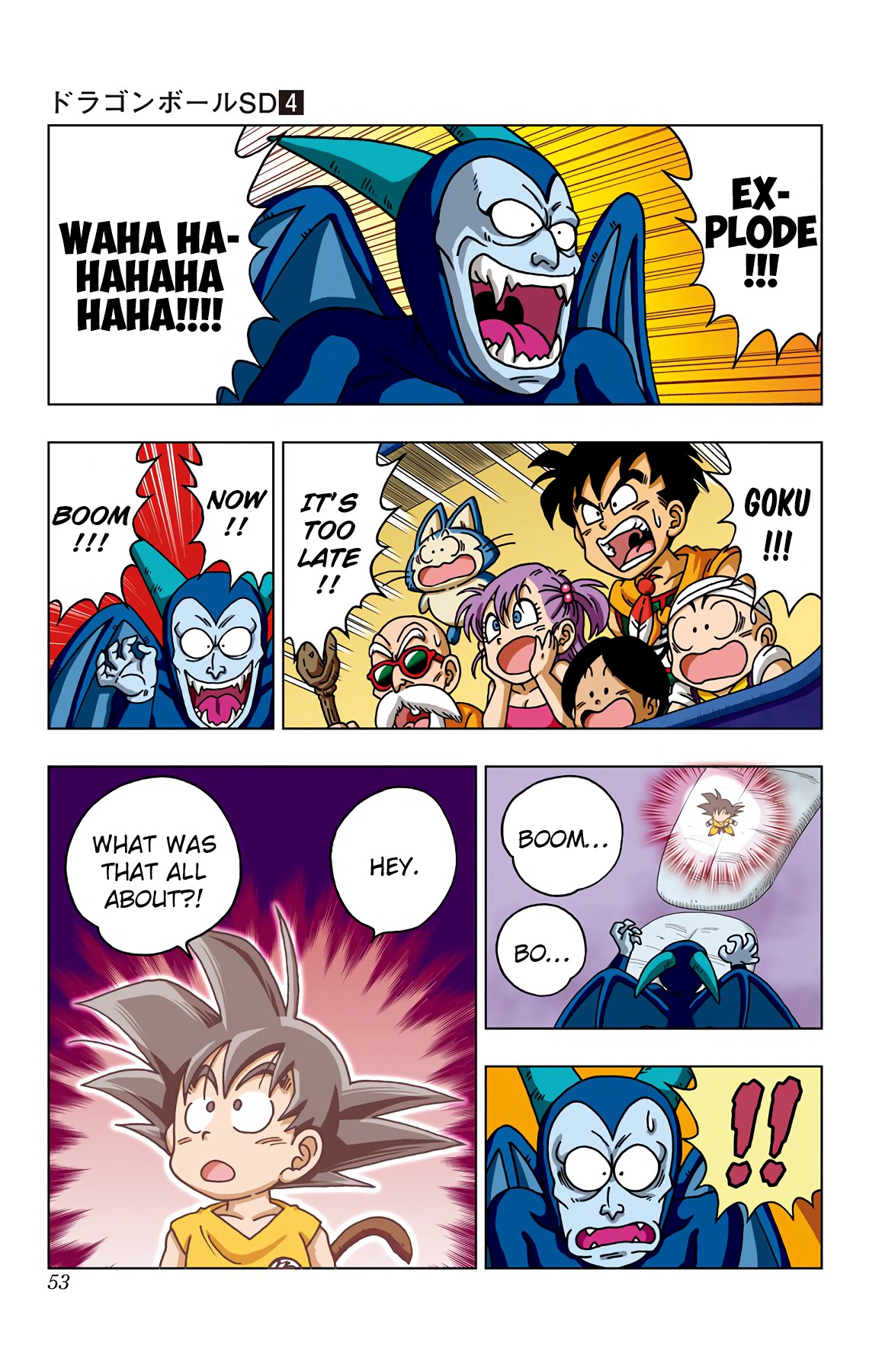 Dragon Ball SD Chapter 31 page 14 - Chapter 31: The Devil's Cesspool