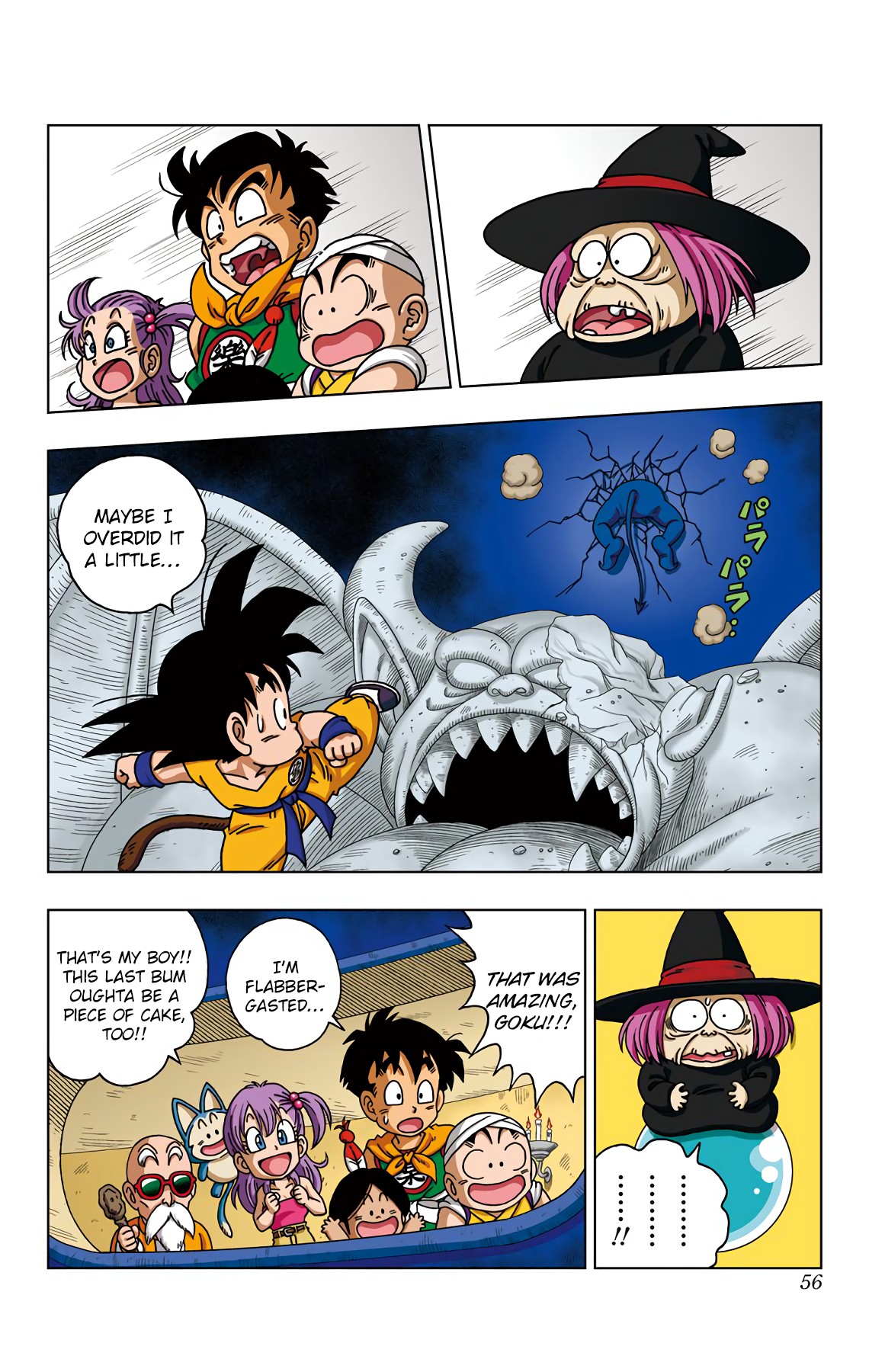 Dragon Ball SD Chapter 31 page 17 - Chapter 31: The Devil's Cesspool