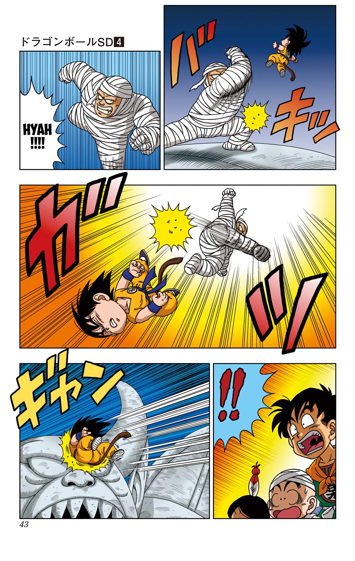 Dragon Ball SD Chapter 31 page 4 - Chapter 31: The Devil's Cesspool