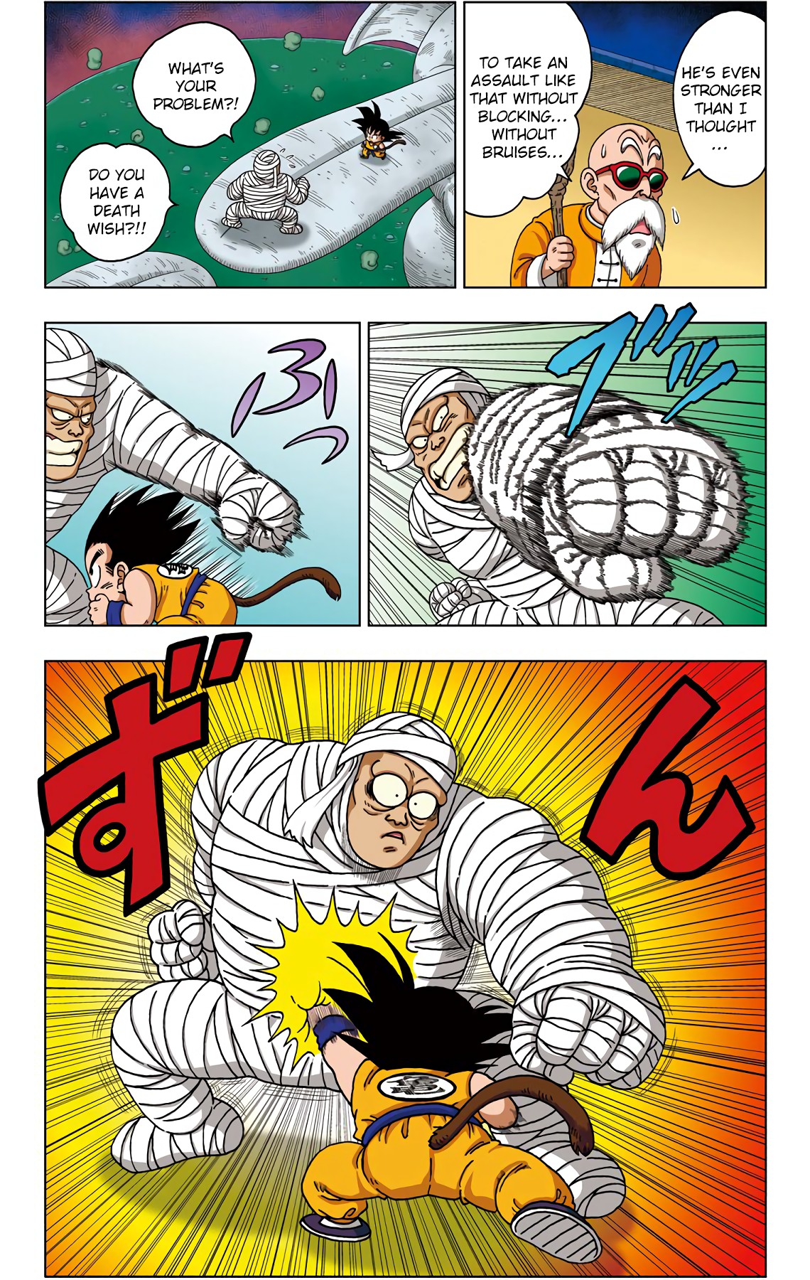 Dragon Ball SD Chapter 31 page 6 - Chapter 31: The Devil's Cesspool