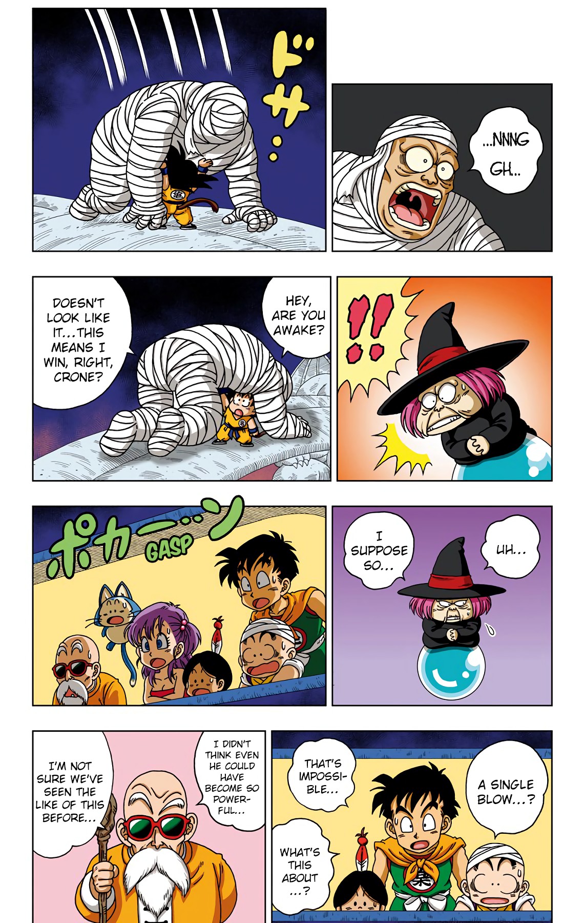 Dragon Ball SD Chapter 31 page 7 - Chapter 31: The Devil's Cesspool