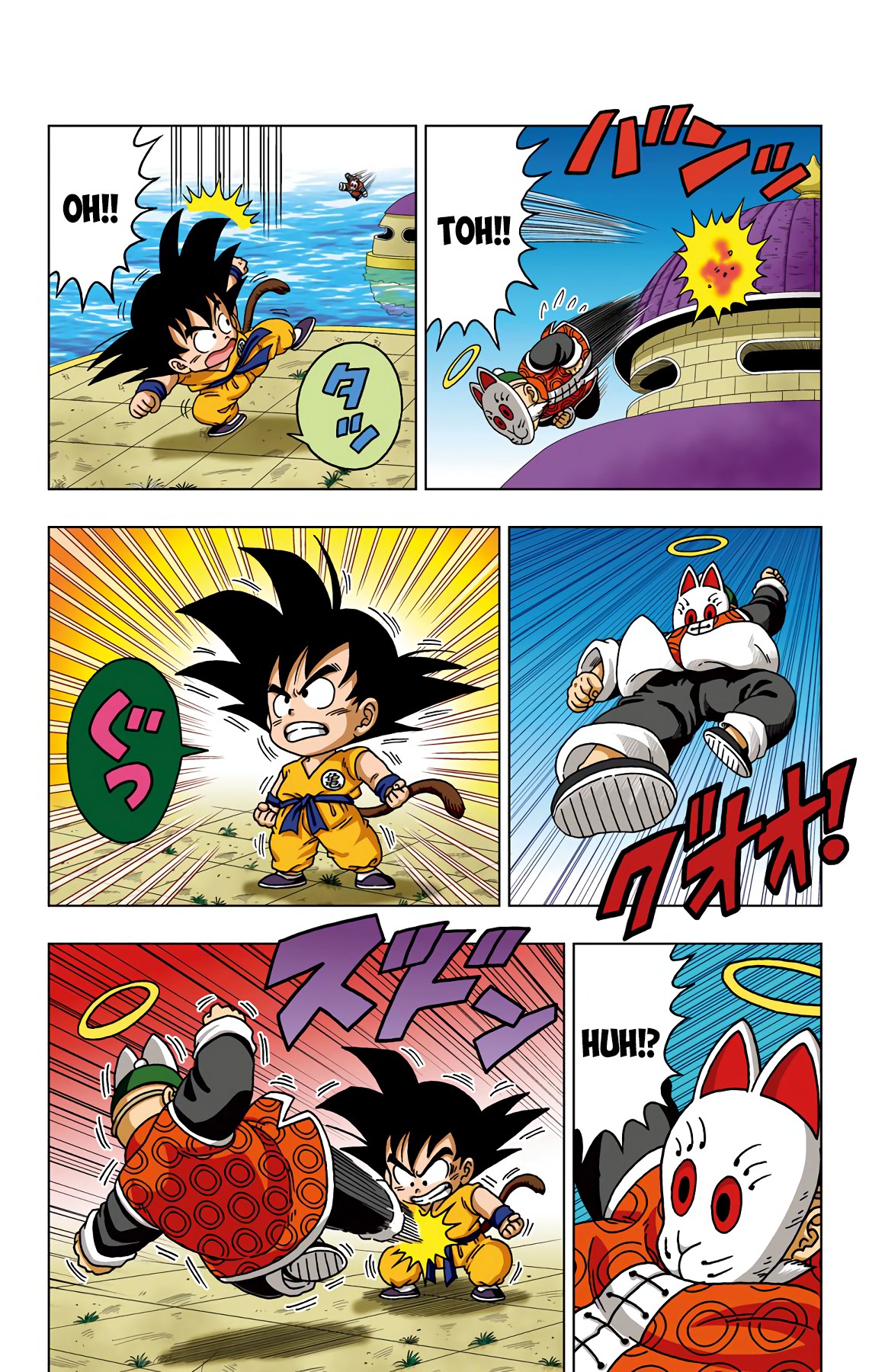 Dragon Ball SD Chapter 32 page 10 - Chapter 32: The Man with a Fox Face