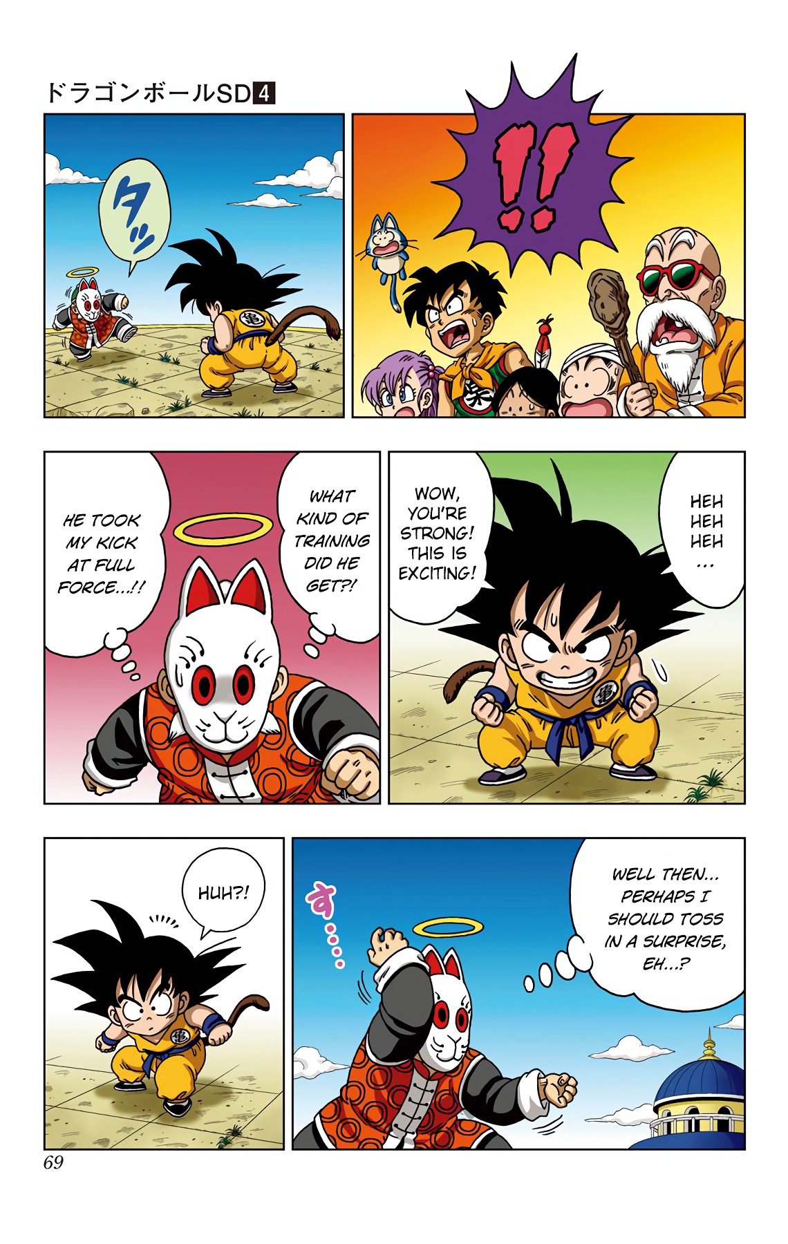 Dragon Ball SD Chapter 32 page 11 - Chapter 32: The Man with a Fox Face
