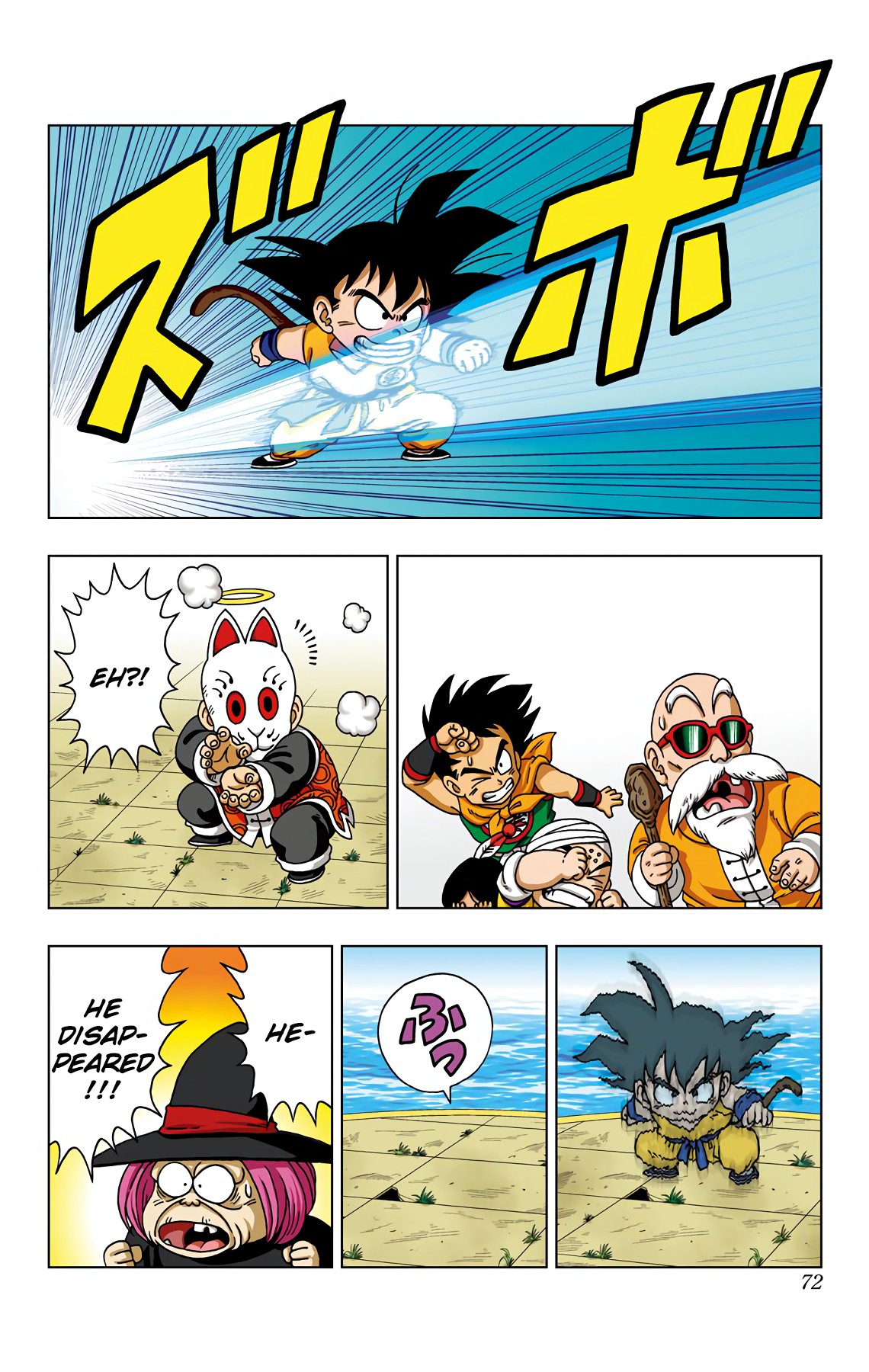 Dragon Ball SD Chapter 32 page 14 - Chapter 32: The Man with a Fox Face