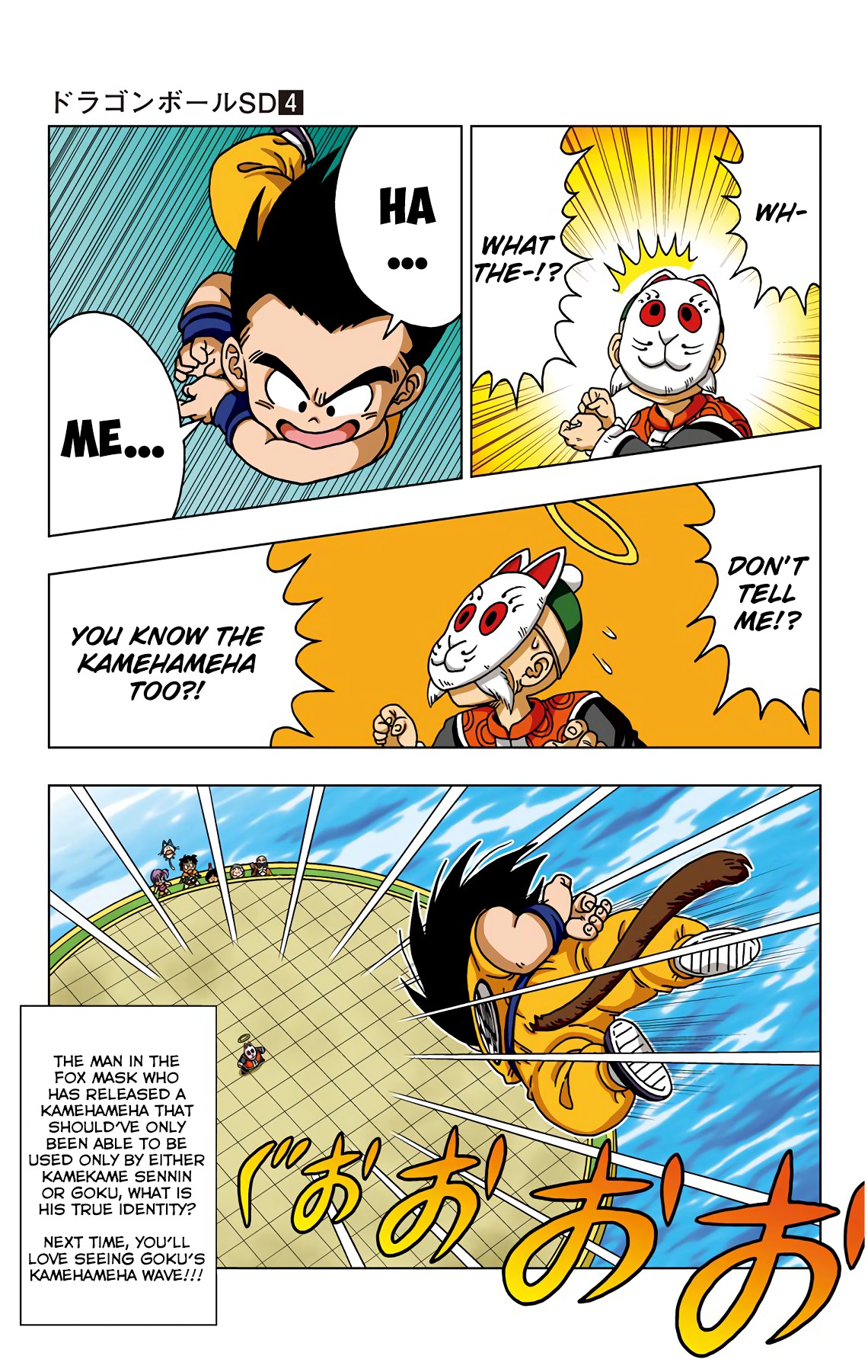 Dragon Ball SD Chapter 32 page 17 - Chapter 32: The Man with a Fox Face