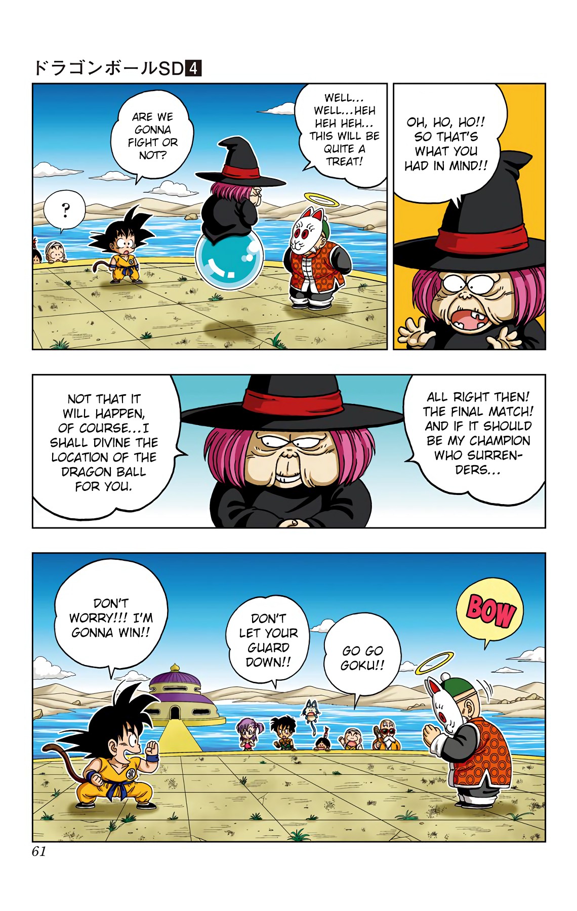 Dragon Ball SD Chapter 32 page 3 - Chapter 32: The Man with a Fox Face