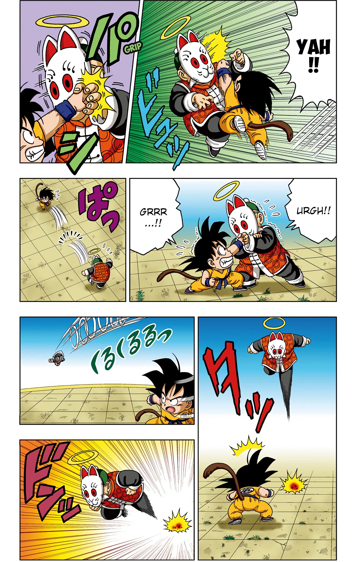 Dragon Ball SD Chapter 32 page 6 - Chapter 32: The Man with a Fox Face