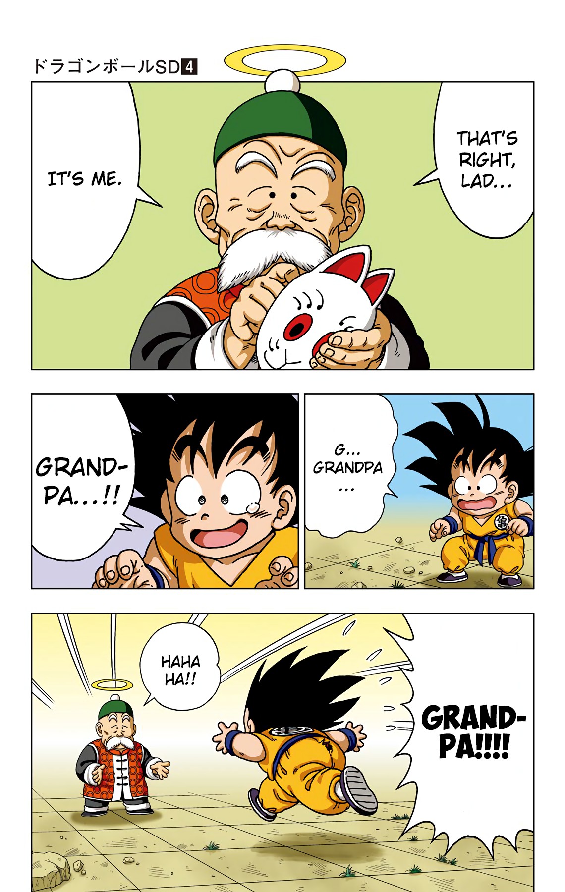 Dragon Ball SD Chapter 33 page 13 - Chapter 33: Son Gohan
