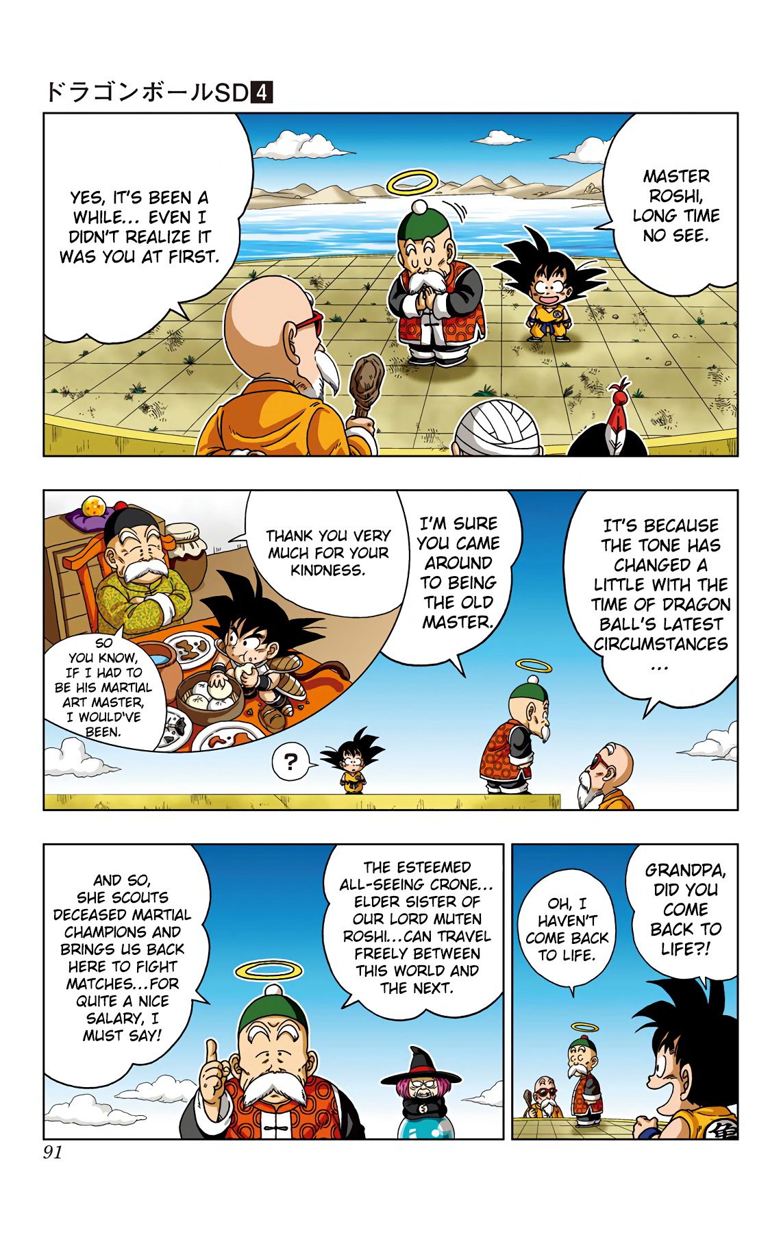 Dragon Ball SD Chapter 33 page 15 - Chapter 33: Son Gohan