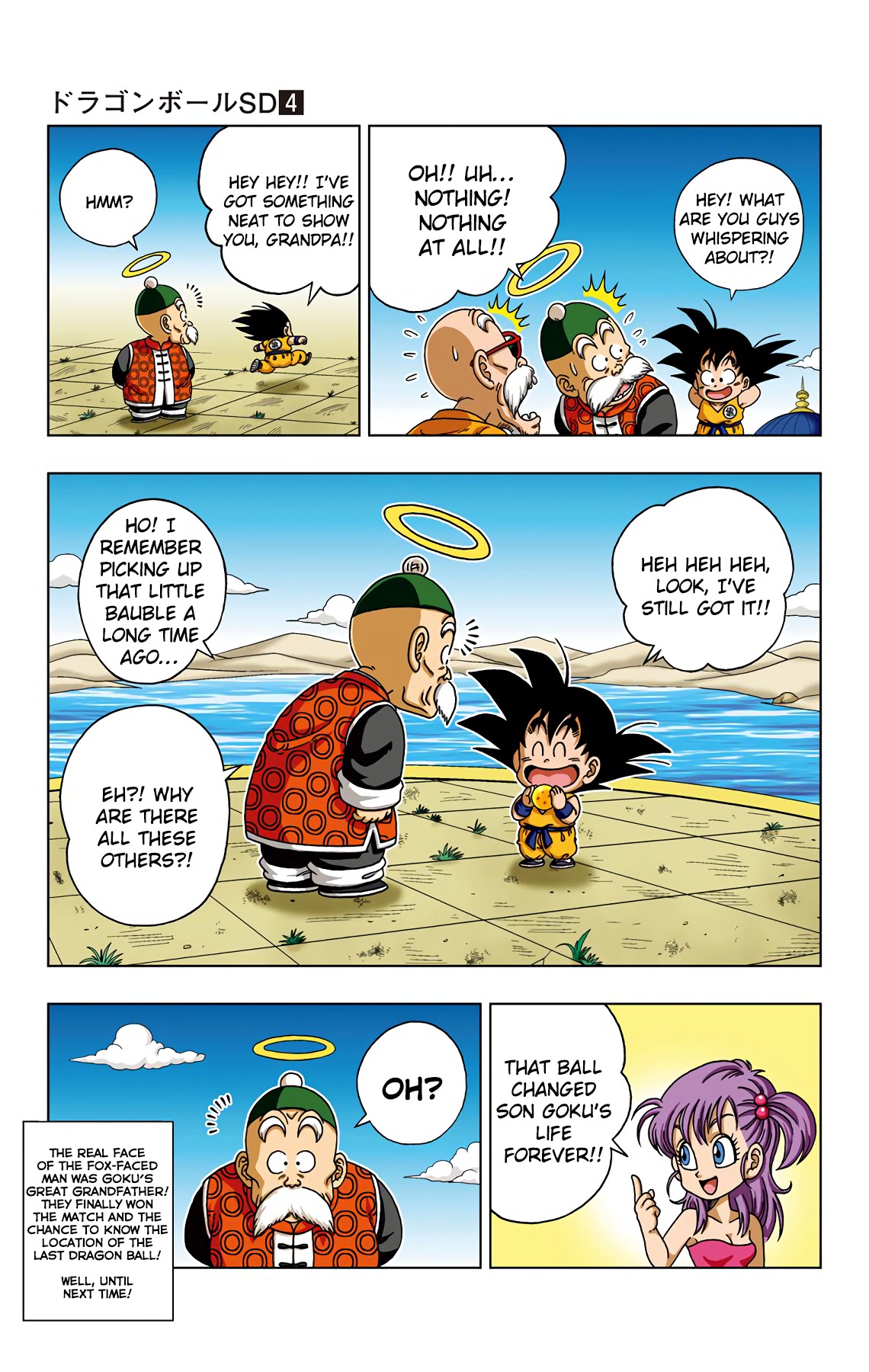 Dragon Ball SD Chapter 33 page 17 - Chapter 33: Son Gohan