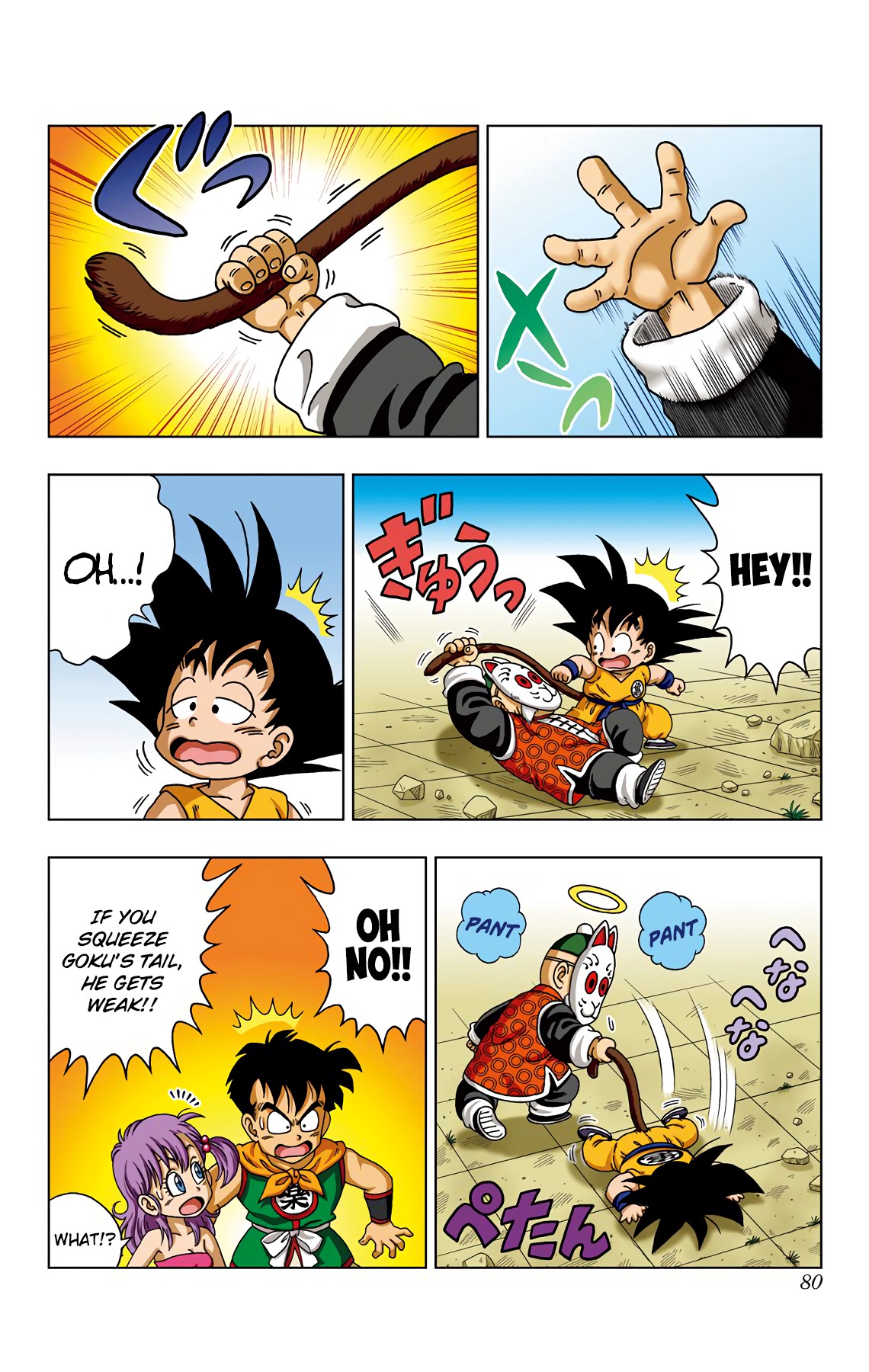 Dragon Ball SD Chapter 33 page 4 - Chapter 33: Son Gohan