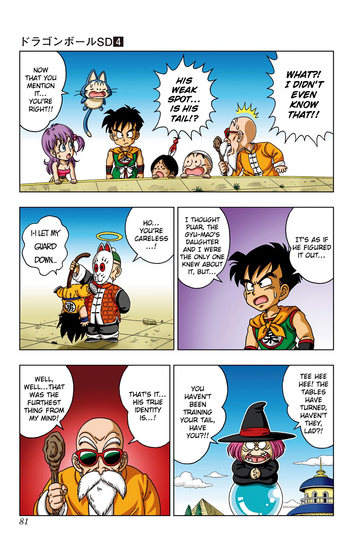 Dragon Ball SD Chapter 33 page 5 - Chapter 33: Son Gohan