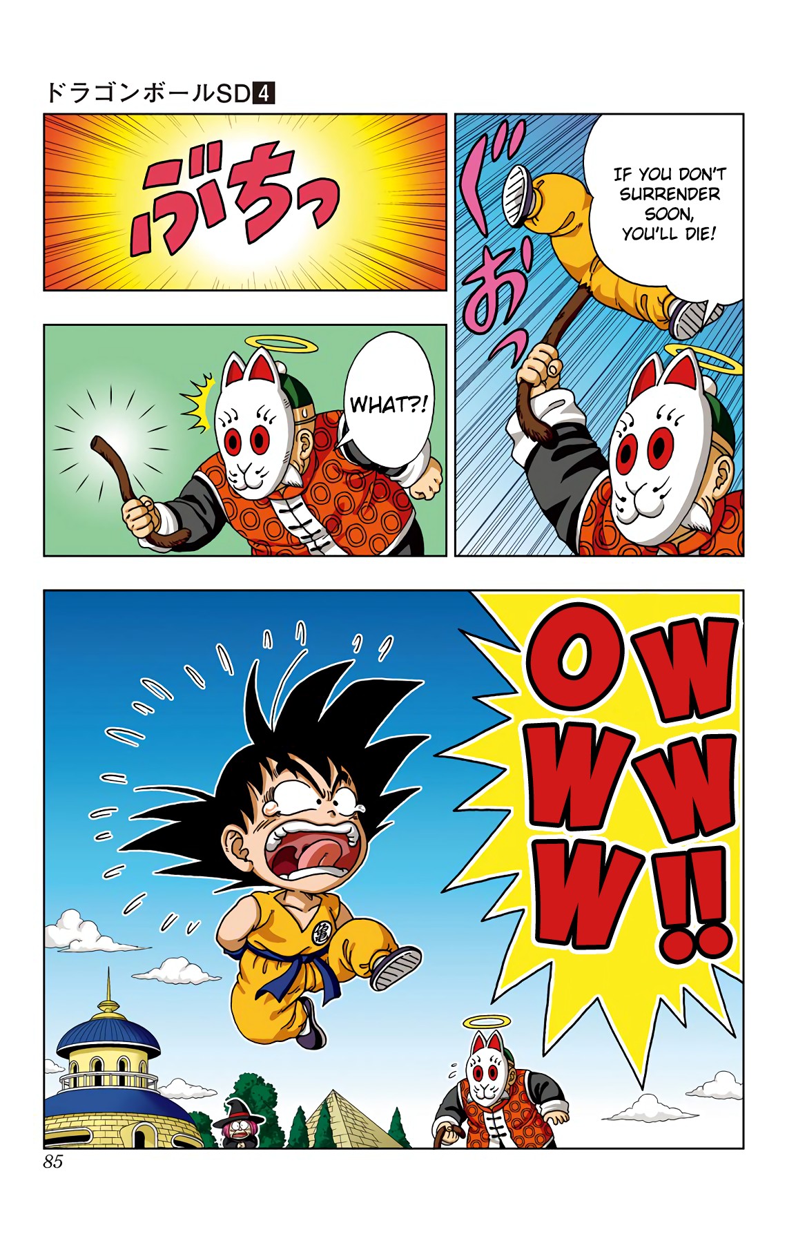 Dragon Ball SD Chapter 33 page 9 - Chapter 33: Son Gohan