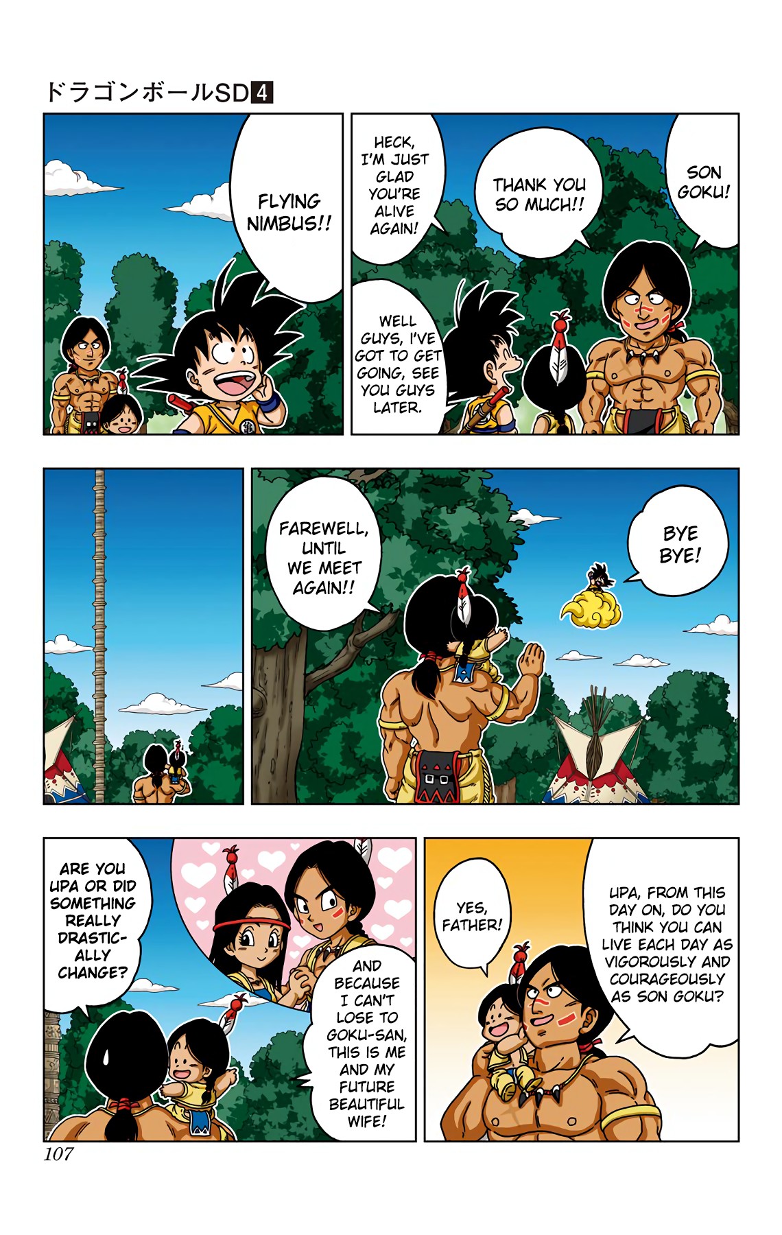 Dragon Ball SD Chapter 34 page 13 - Chapter 34: Reenter The Dragon!!