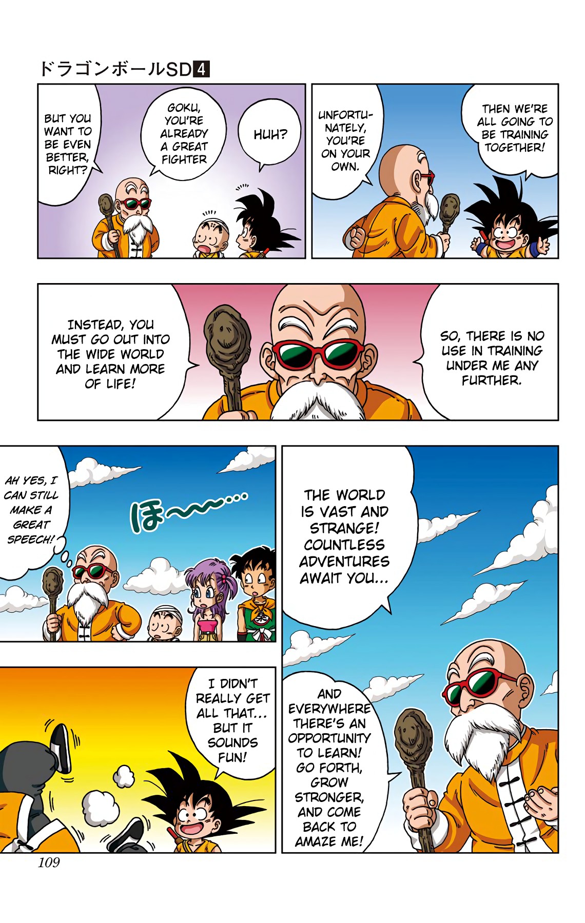 Dragon Ball SD Chapter 34 page 15 - Chapter 34: Reenter The Dragon!!