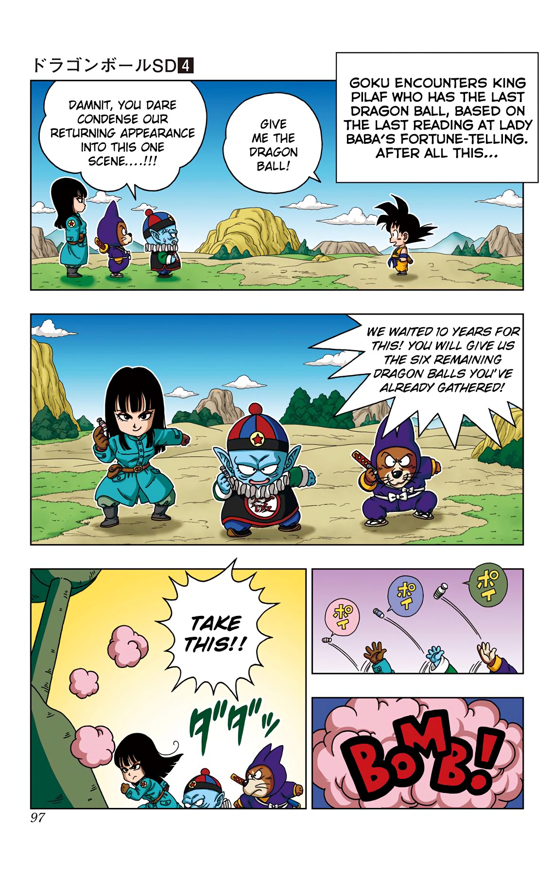 Dragon Ball SD Chapter 34 page 3 - Chapter 34: Reenter The Dragon!!
