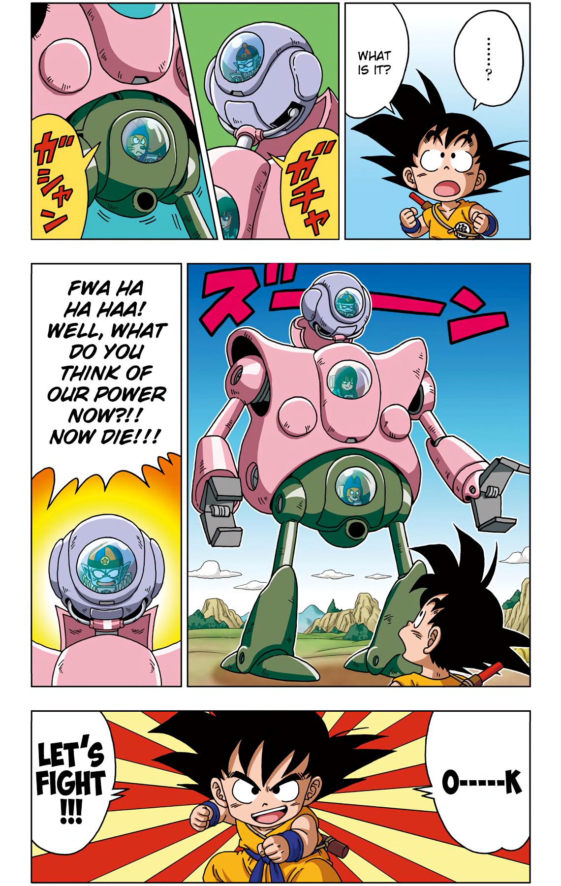 Dragon Ball SD Chapter 34 page 5 - Chapter 34: Reenter The Dragon!!