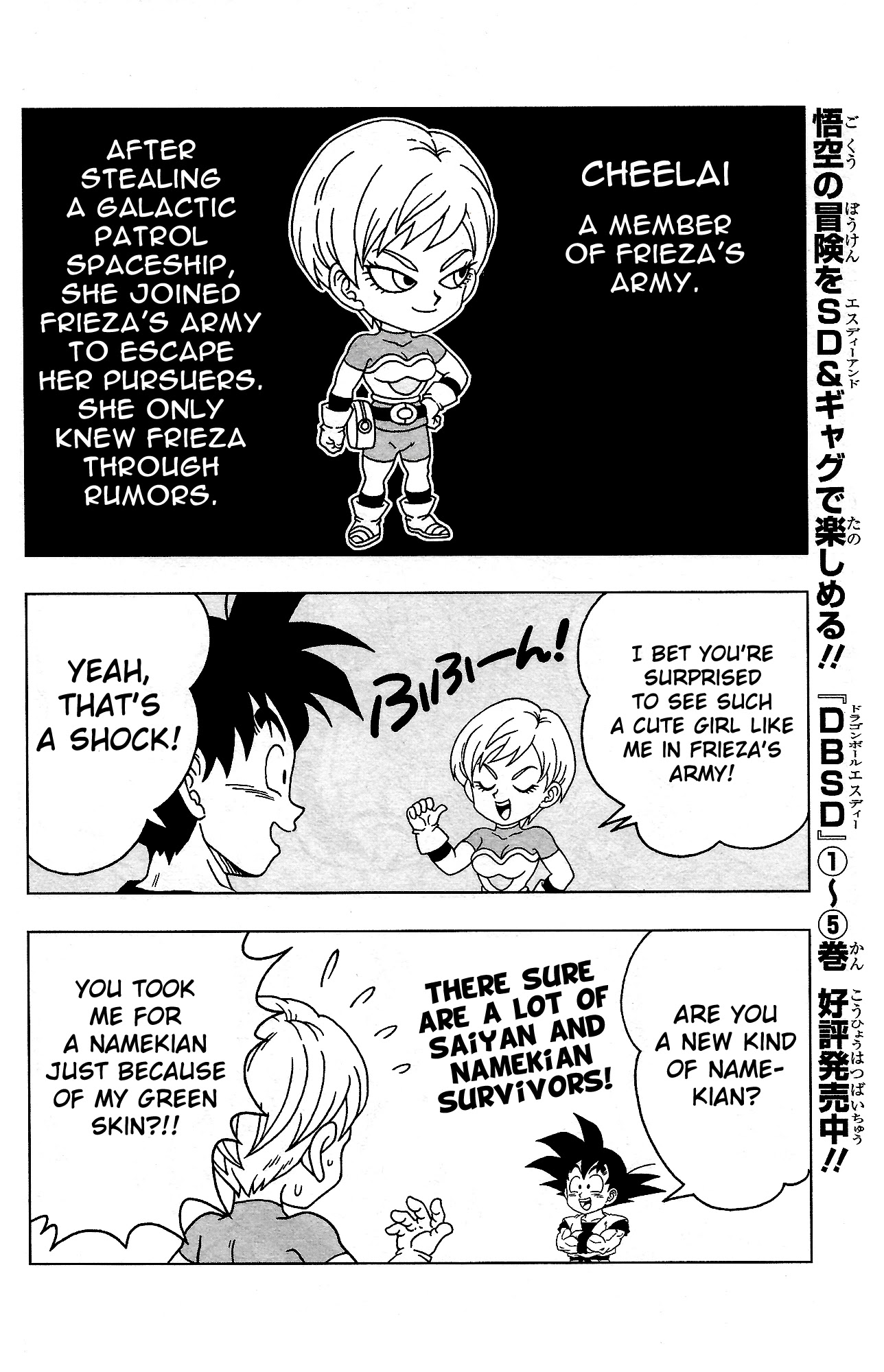 Dragon Ball SD Chapter 35.5 page 3 - Chapter 35.5: Dragon Ball SD Special - DBS Broly