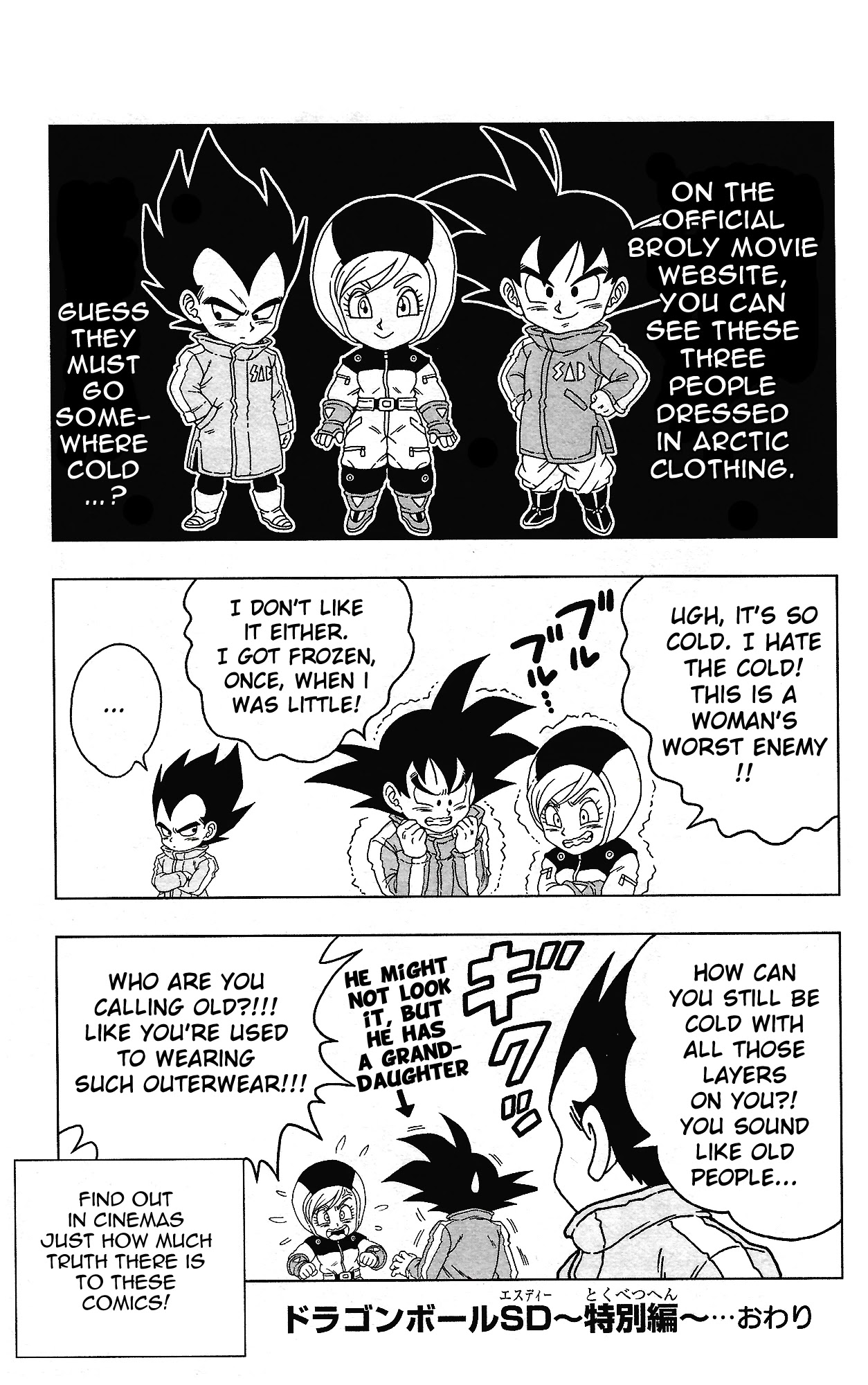 Dragon Ball SD Chapter 35.5 page 4 - Chapter 35.5: Dragon Ball SD Special - DBS Broly