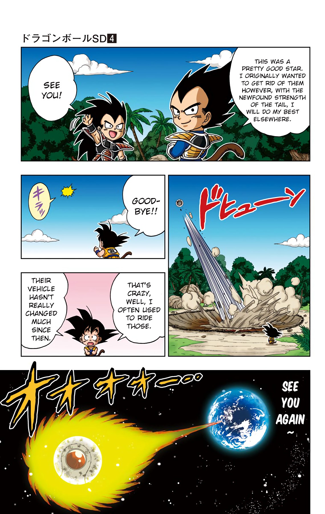Dragon Ball SD Chapter 35 page 15 - Chapter 35: Shipopo Training
