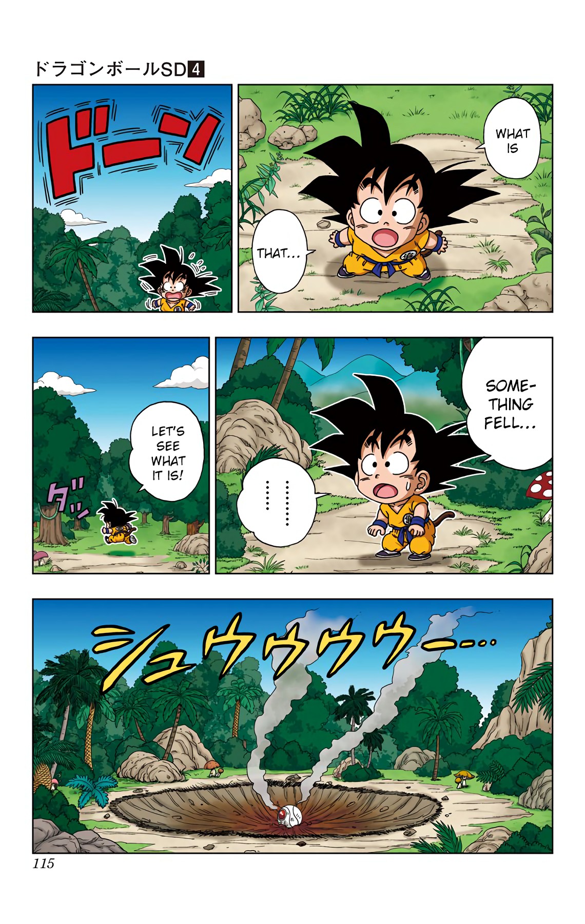 Dragon Ball SD Chapter 35 page 3 - Chapter 35: Shipopo Training