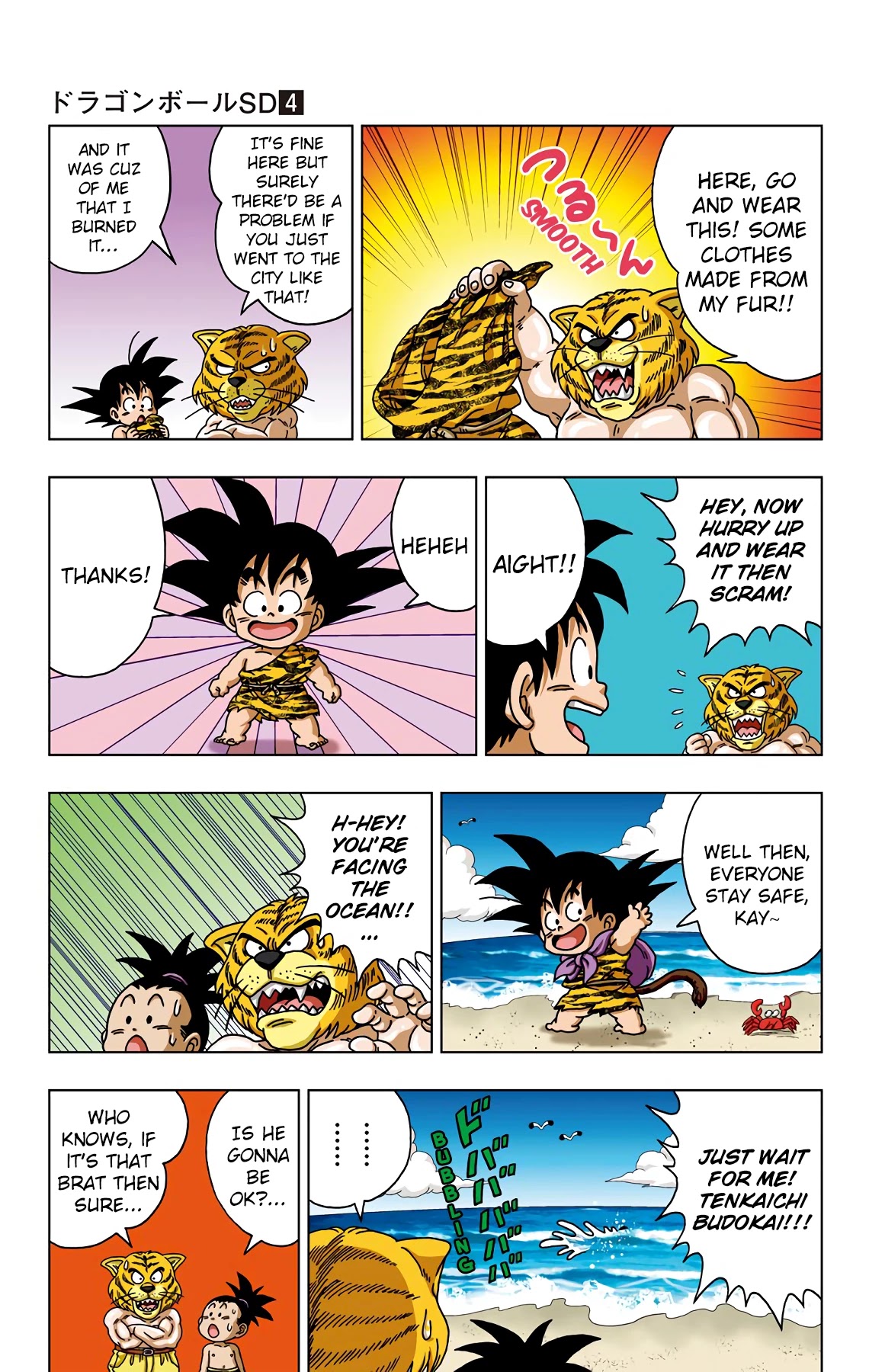 Dragon Ball SD Chapter 36 page 13 - Chapter 36: An Unexpected Reunion