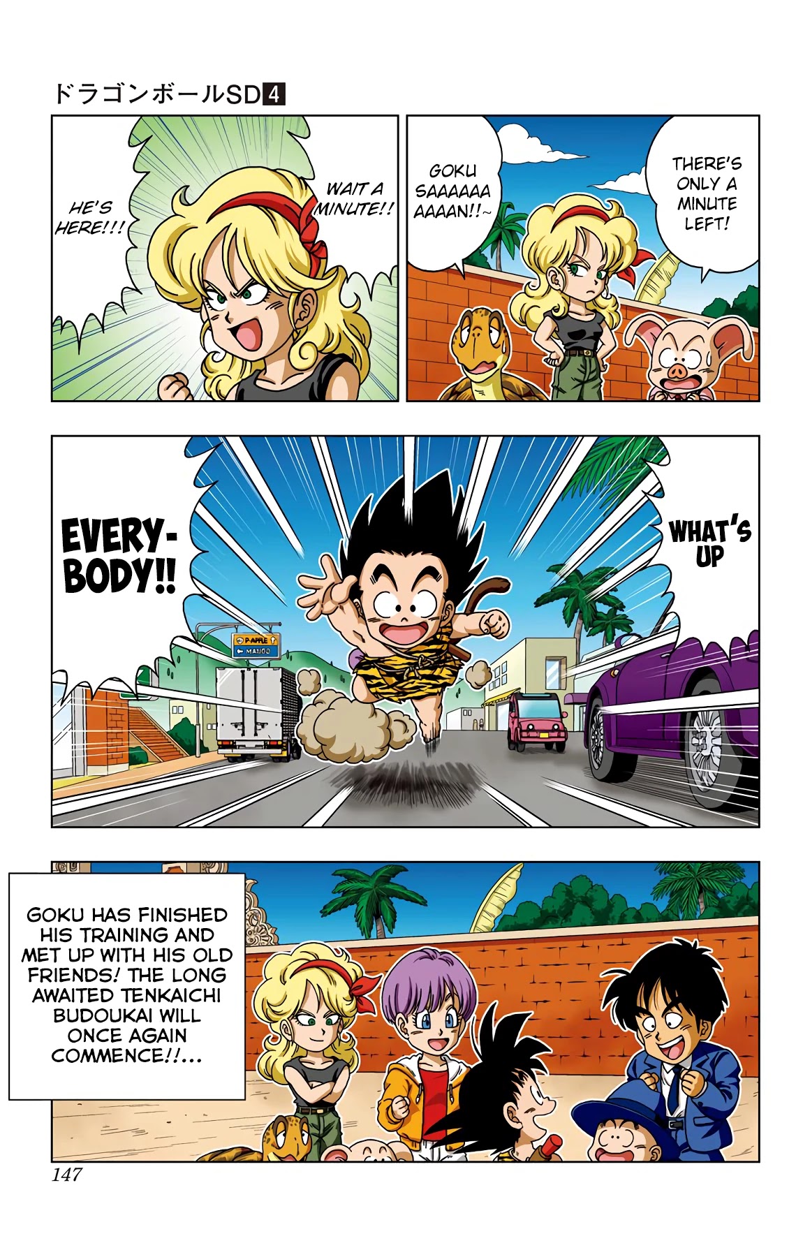 Dragon Ball SD Chapter 36 page 17 - Chapter 36: An Unexpected Reunion