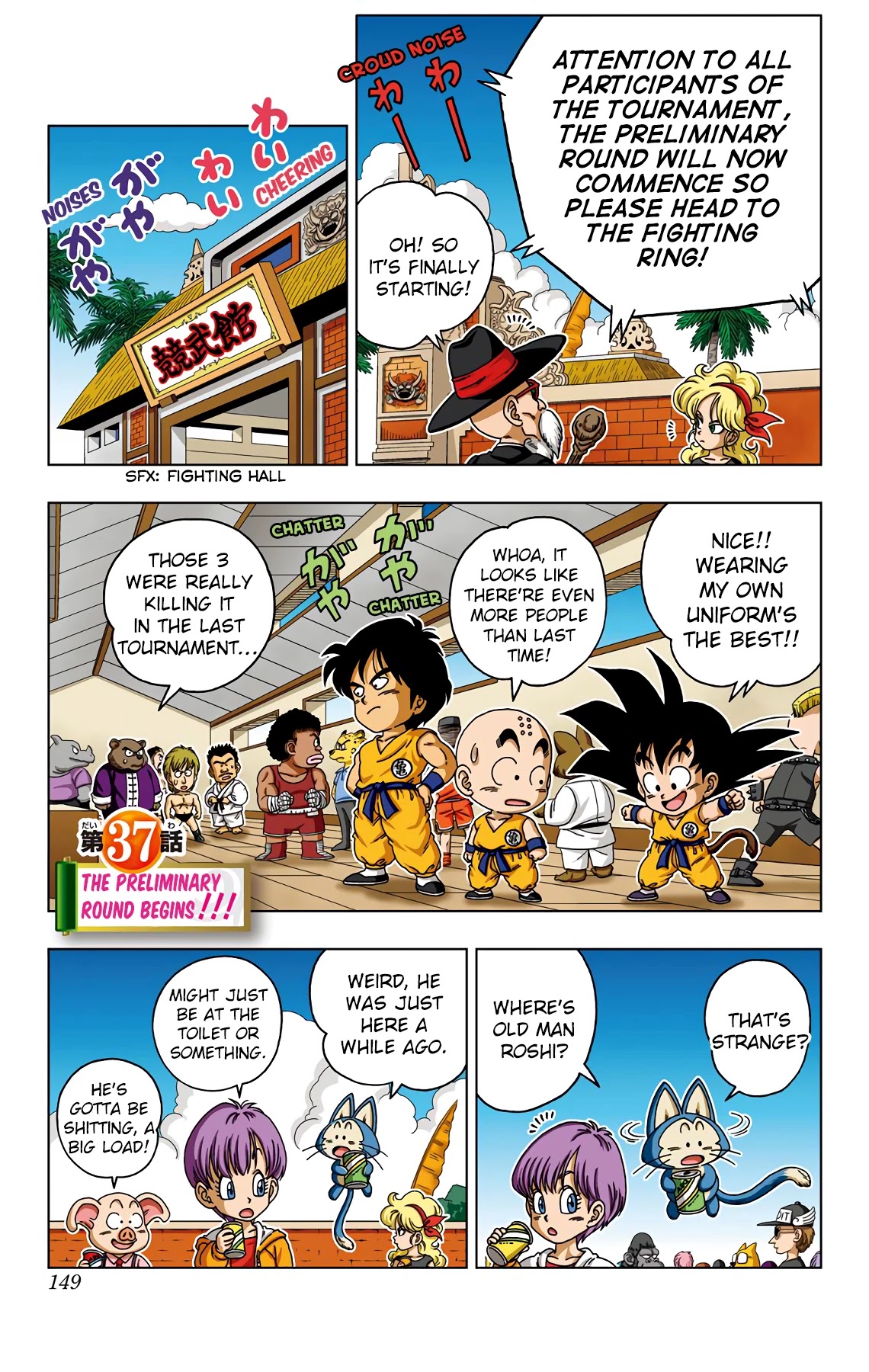 Dragon Ball SD Chapter 37 page 1 - Chapter 37: The Preliminary Round Begins!!!