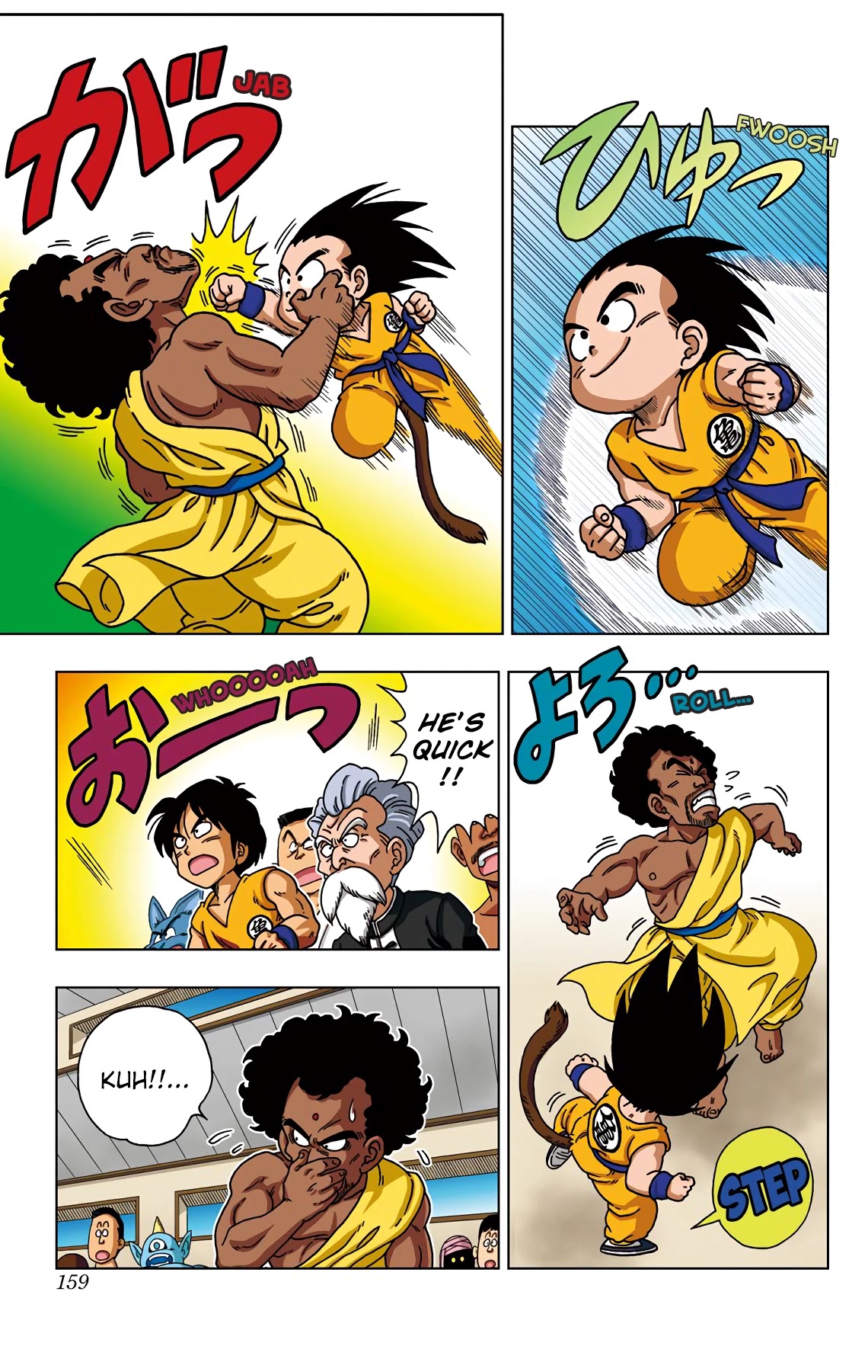 Dragon Ball SD Chapter 37 page 11 - Chapter 37: The Preliminary Round Begins!!!