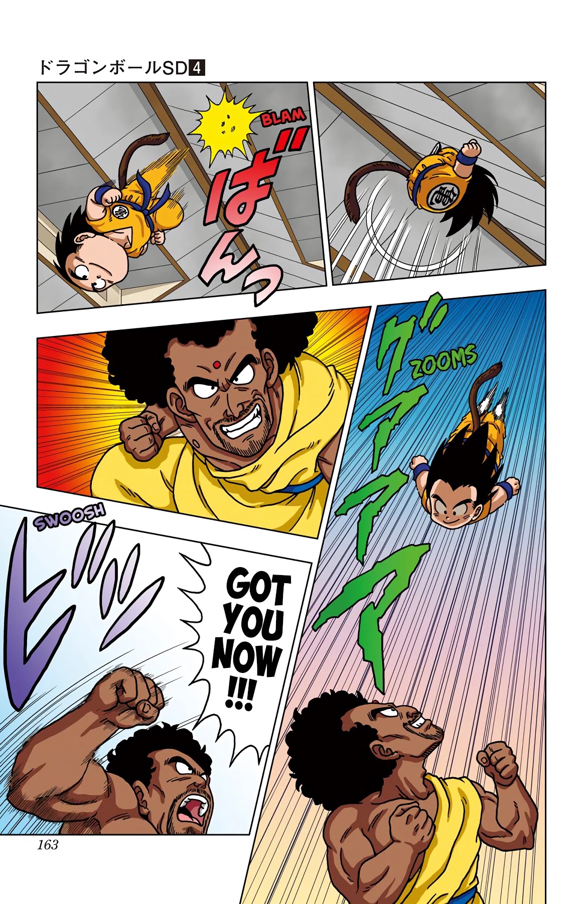 Dragon Ball SD Chapter 37 page 15 - Chapter 37: The Preliminary Round Begins!!!
