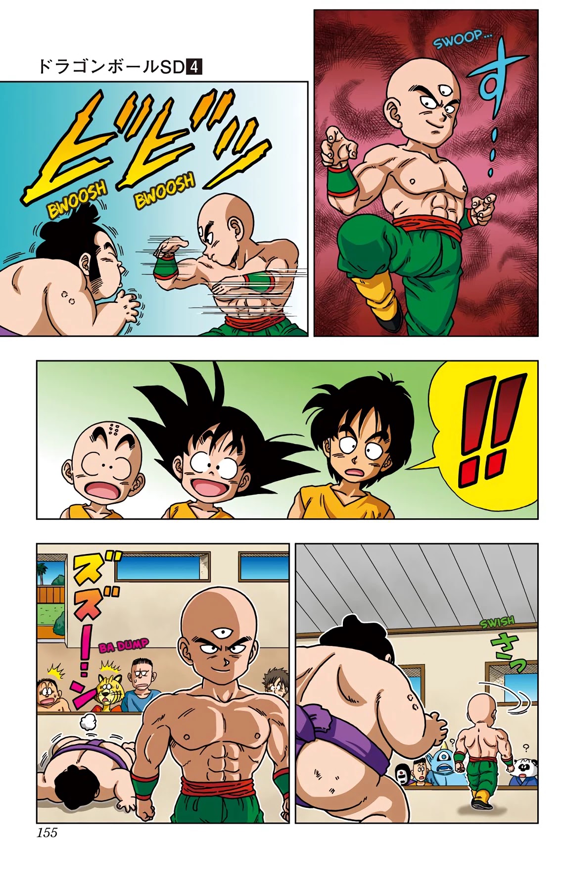 Dragon Ball SD Chapter 37 page 7 - Chapter 37: The Preliminary Round Begins!!!