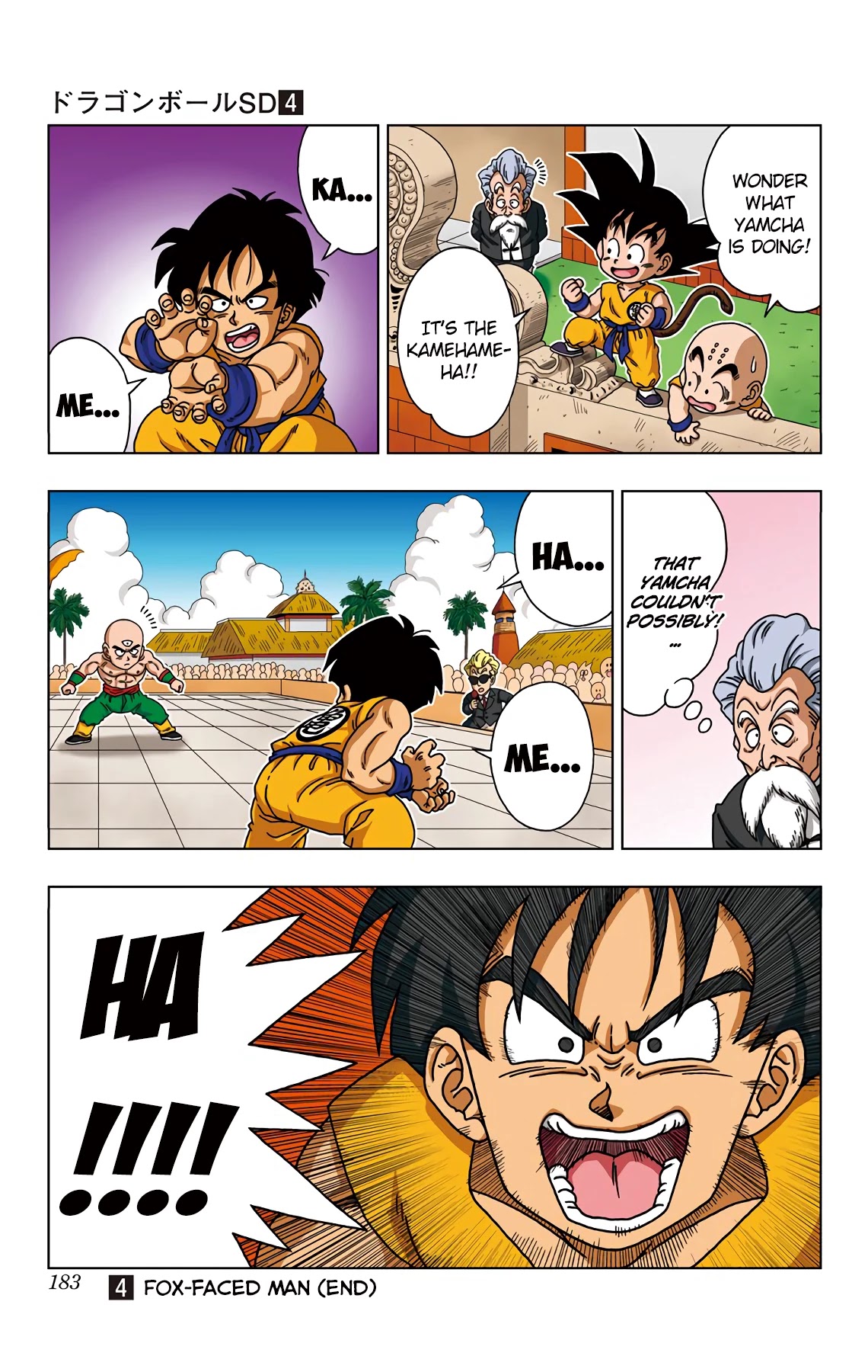 Dragon Ball SD Chapter 38 page 17 - Chapter 38: Yamcha Vs Tien Shinhan