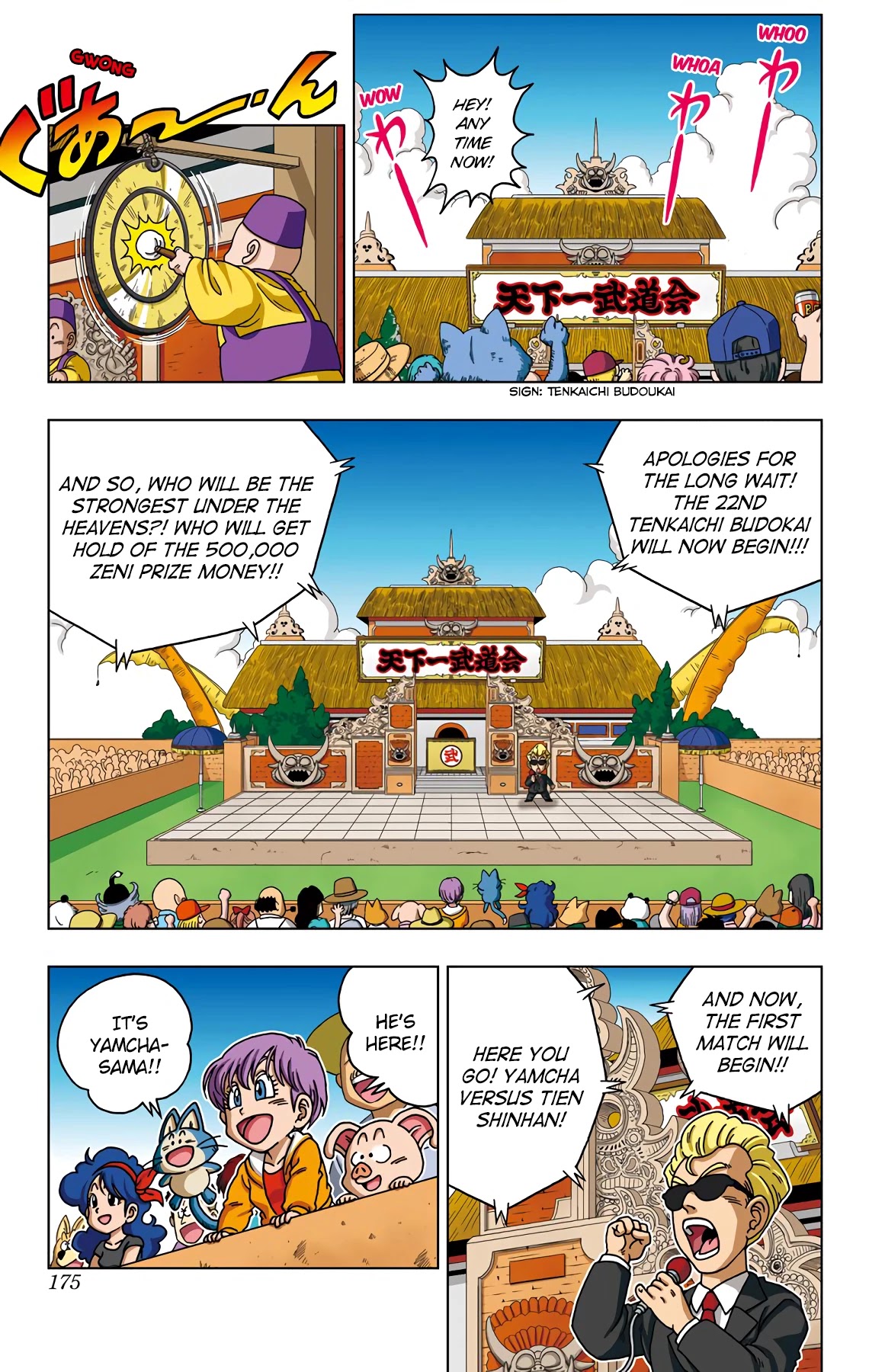 Dragon Ball SD Chapter 38 page 9 - Chapter 38: Yamcha Vs Tien Shinhan